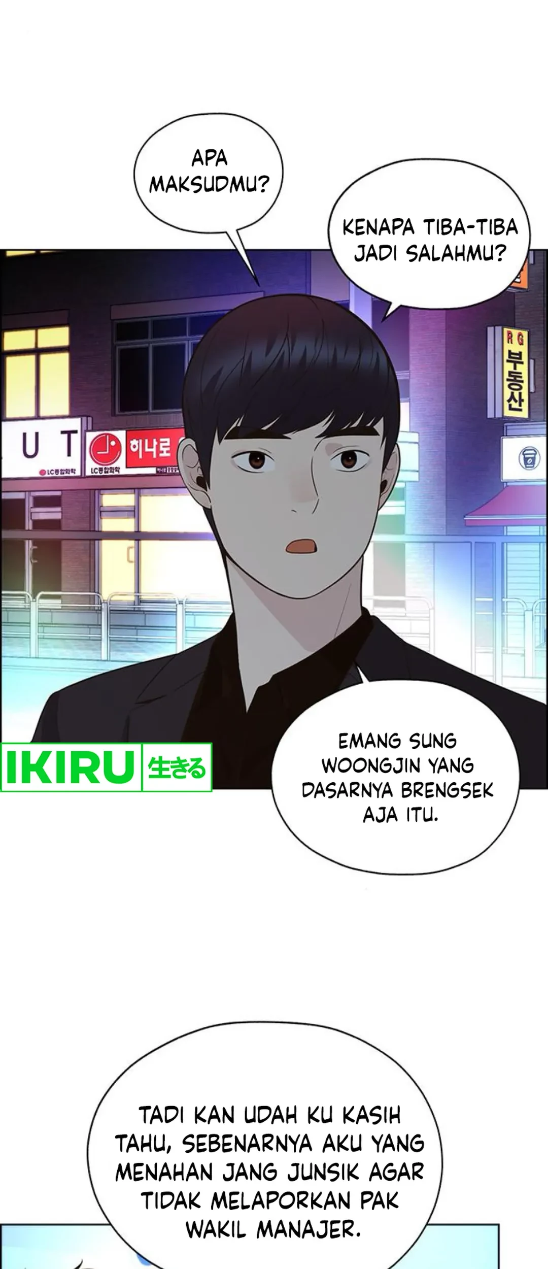 The Man   Chapter 210 Gambar 81