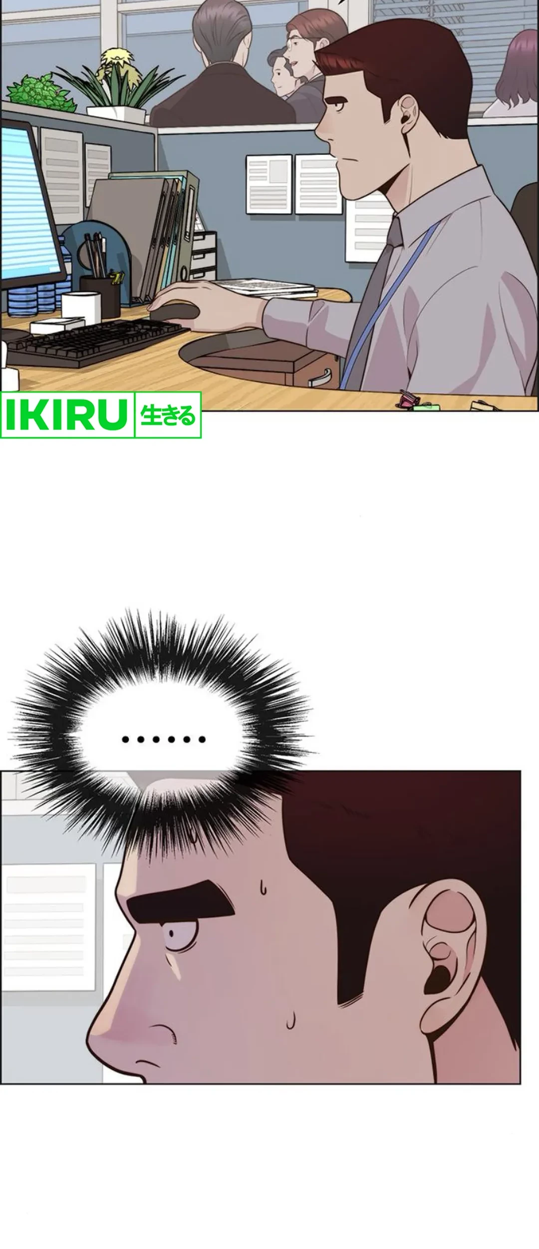 The Man Chapter 211 Gambar 74
