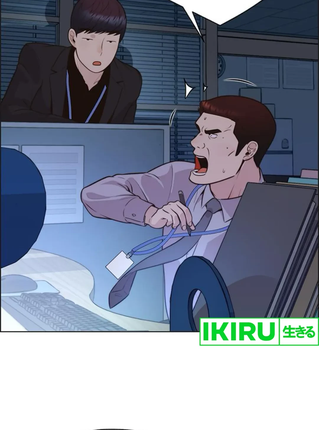 The Man Chapter 211 Gambar 80