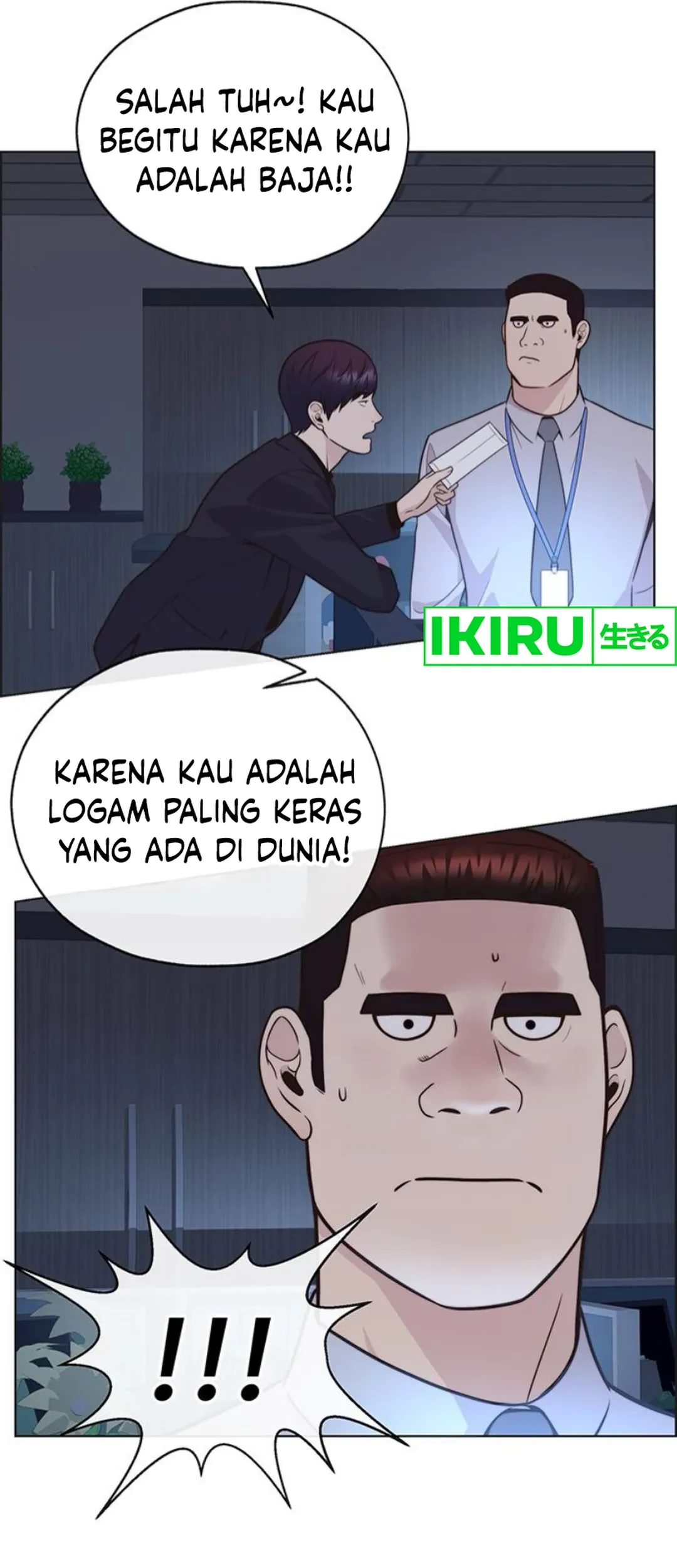 The Man Chapter 211 Gambar 83