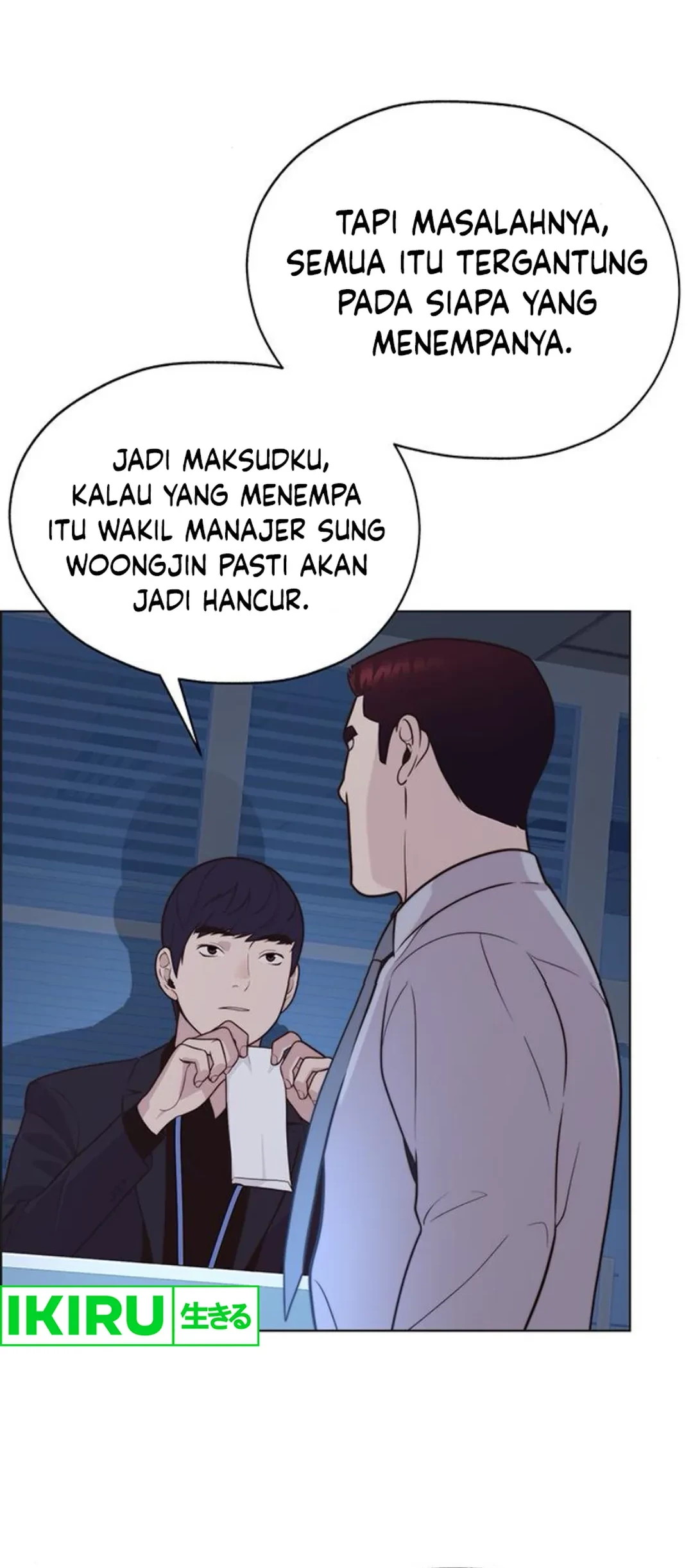 The Man Chapter 211 Gambar 84
