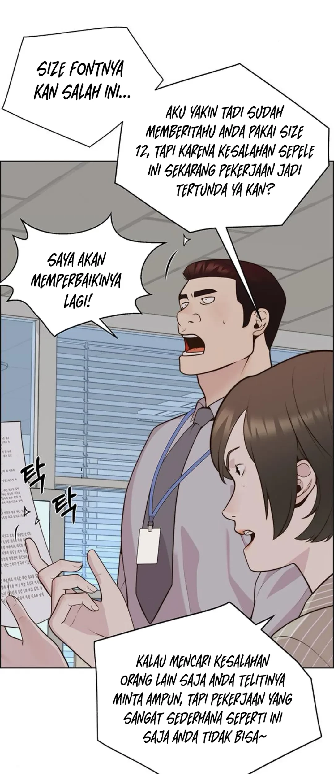 The Man Chapter 211 Gambar 7