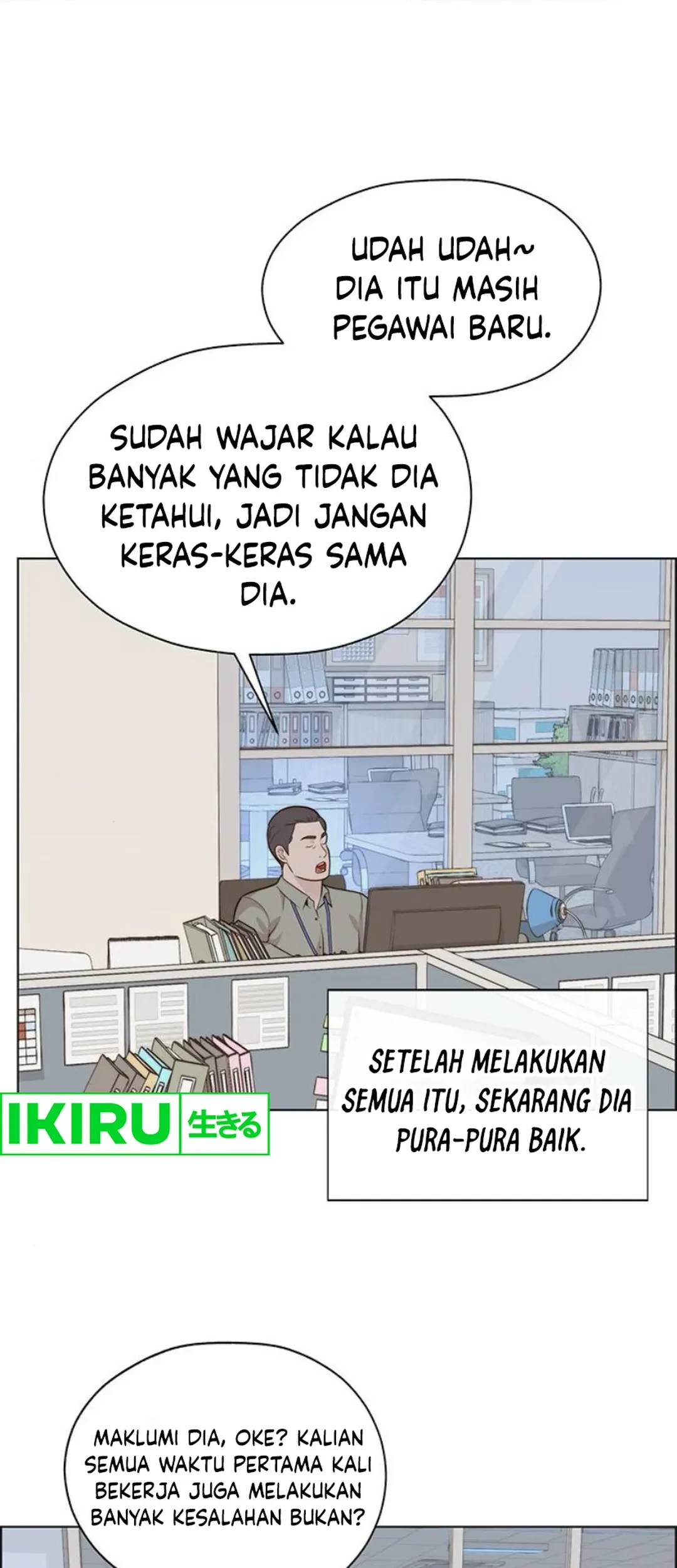The Man Chapter 211 Gambar 14