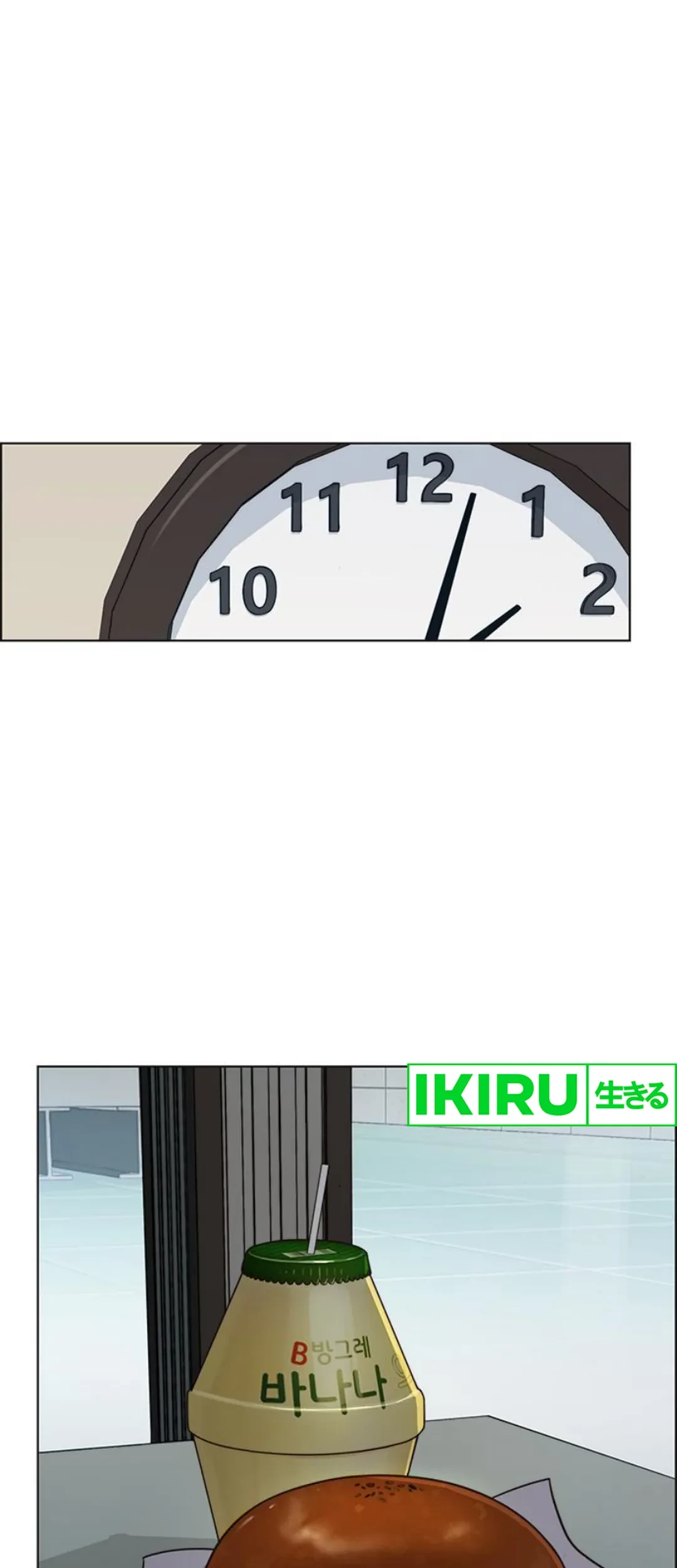 The Man Chapter 211 Gambar 16