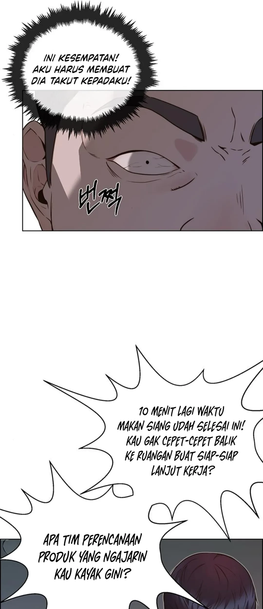 The Man   Chapter 212 Gambar 19