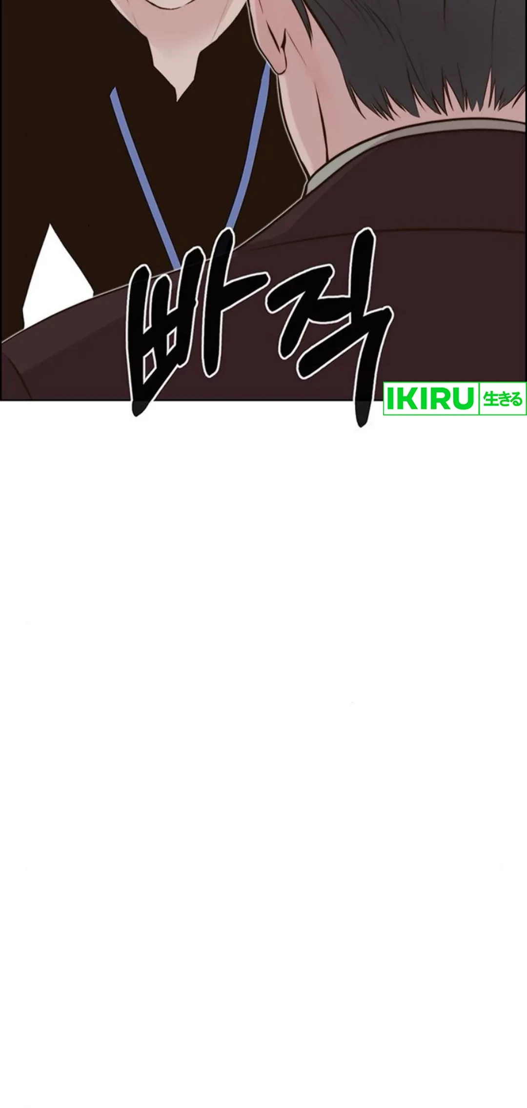 The Man   Chapter 212 Gambar 22