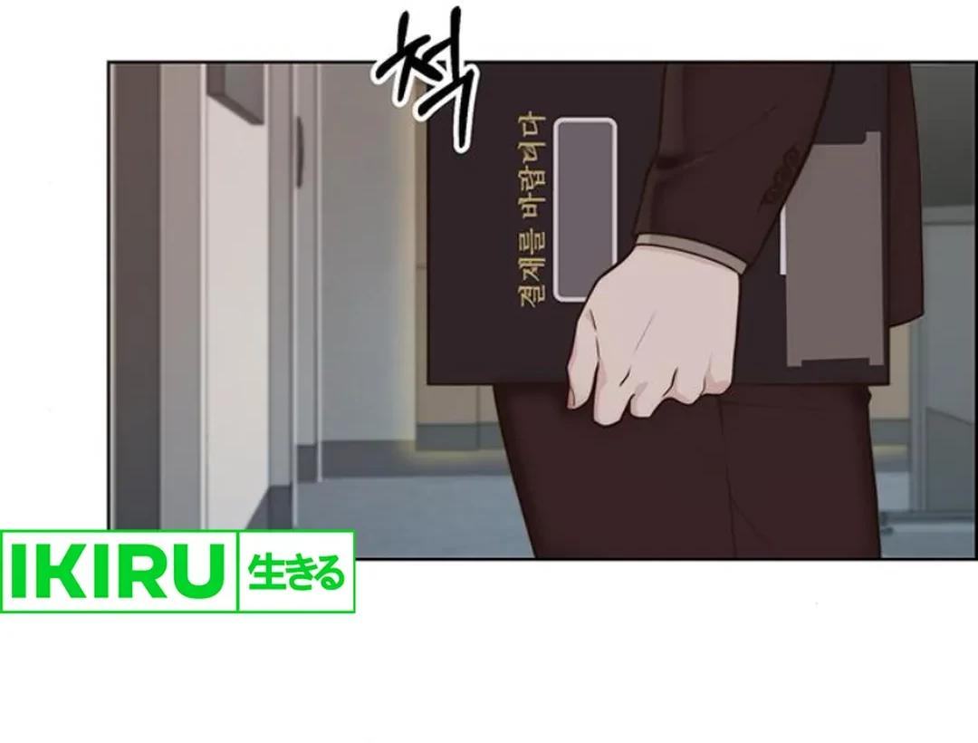 The Man   Chapter 212 Gambar 27