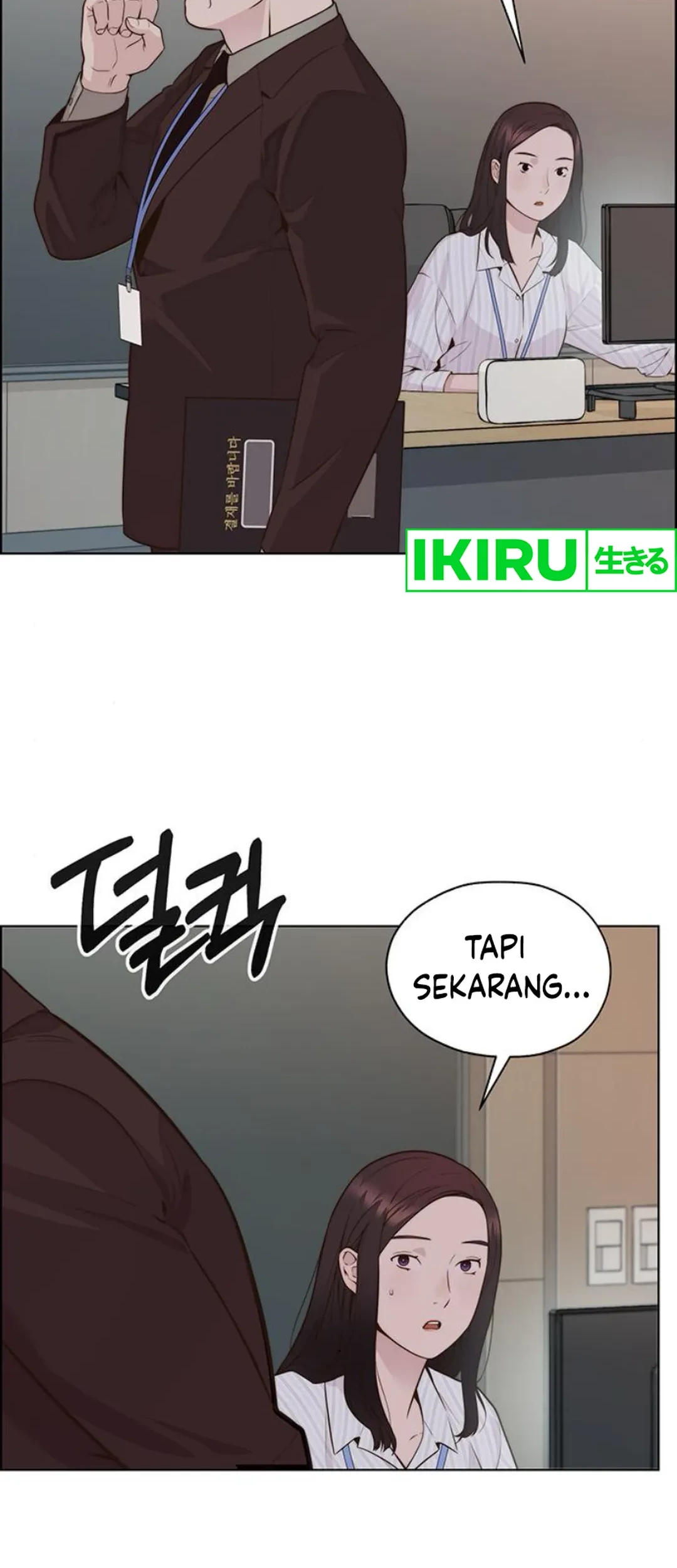 The Man   Chapter 212 Gambar 31