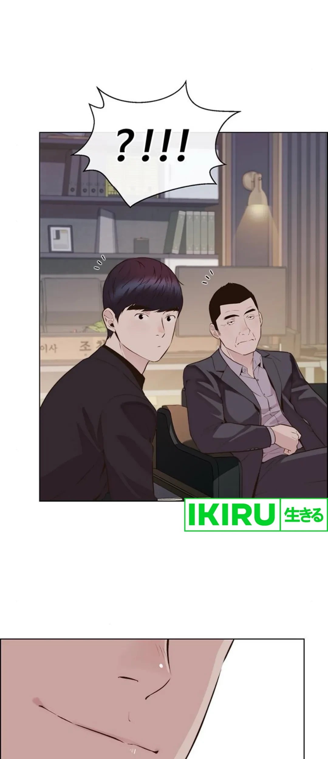 The Man   Chapter 212 Gambar 32