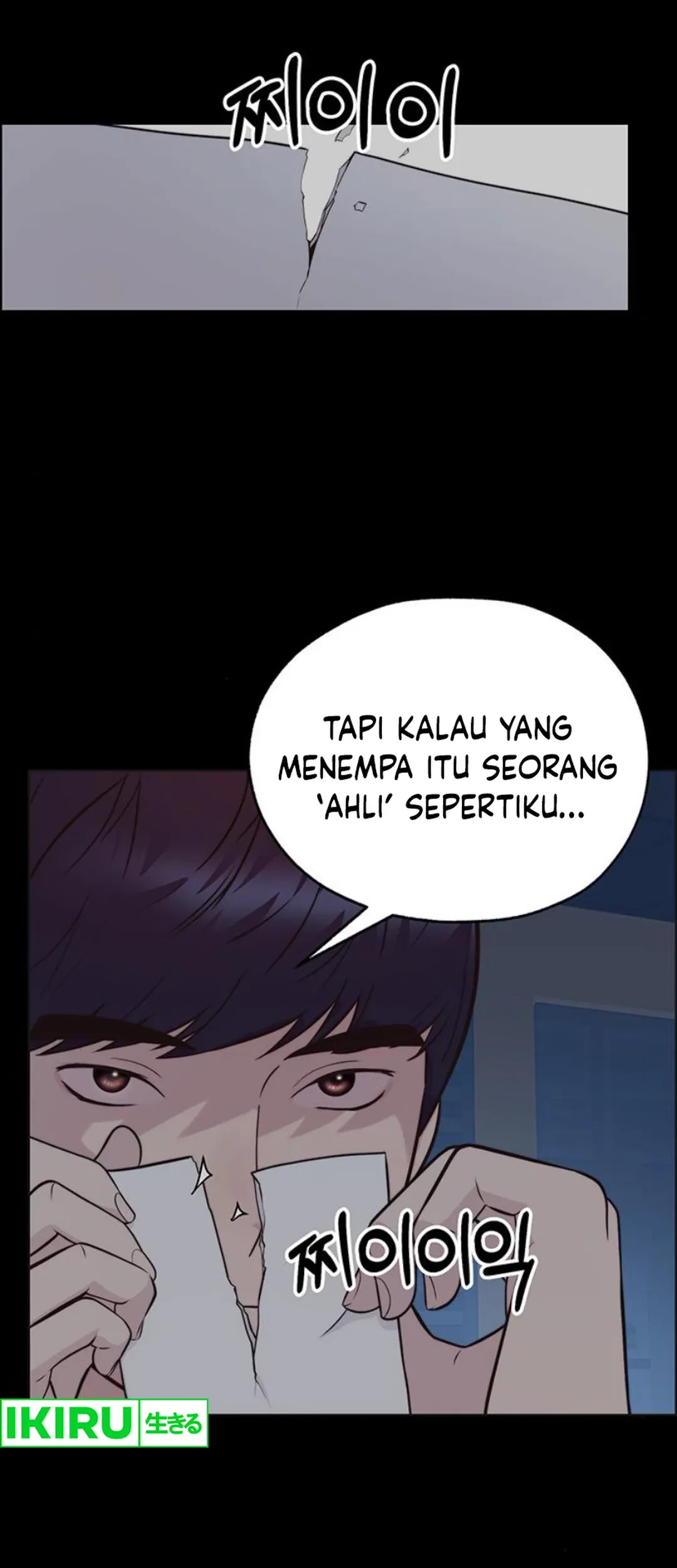 Baca Manhwa The Man   Chapter 212 Gambar 2