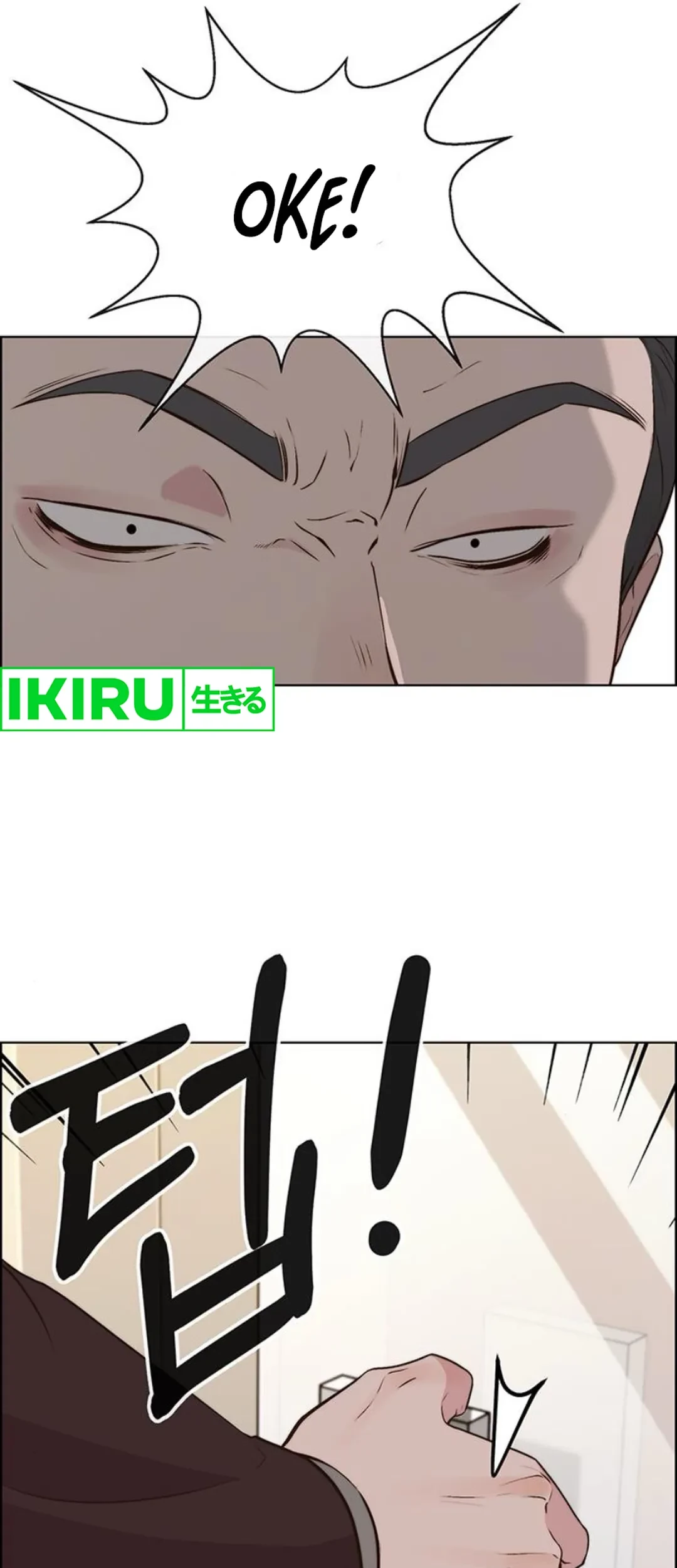 The Man   Chapter 212 Gambar 44