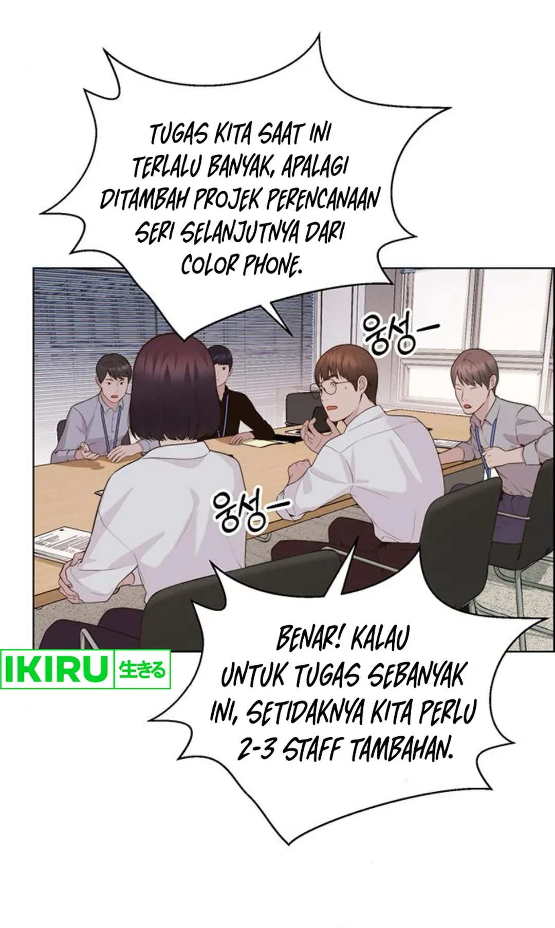 The Man   Chapter 212 Gambar 69