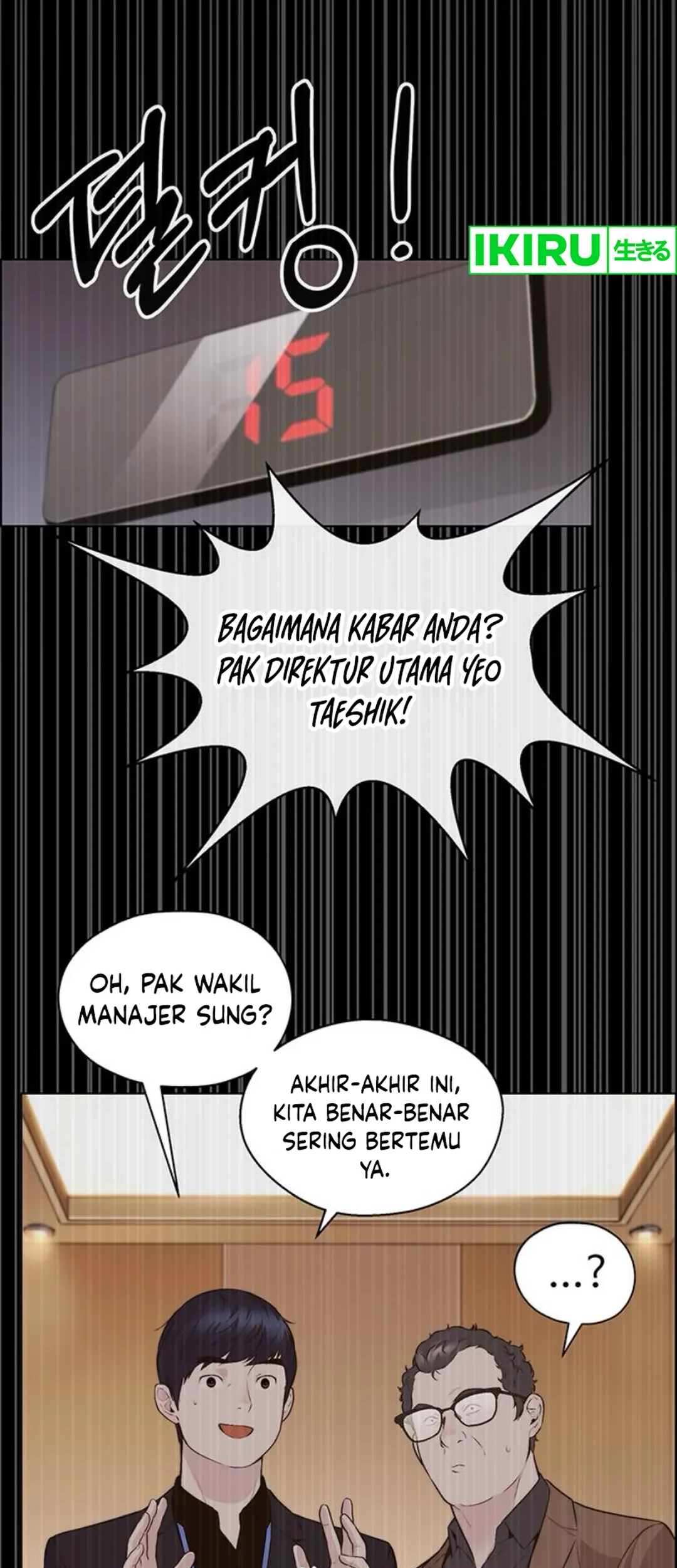 The Man   Chapter 212 Gambar 77