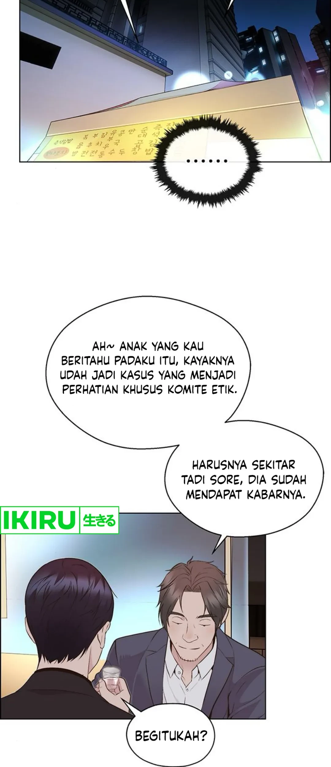 The Man   Chapter 212 Gambar 83