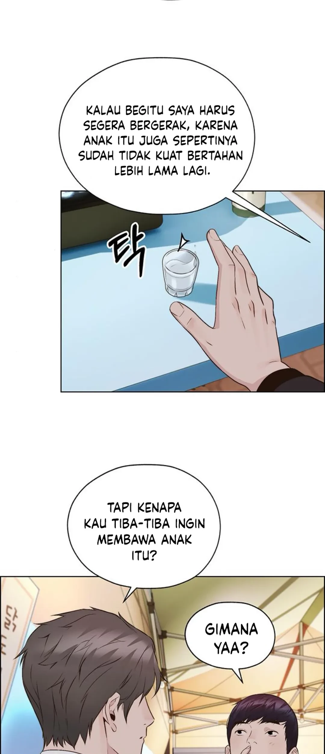 The Man   Chapter 212 Gambar 84