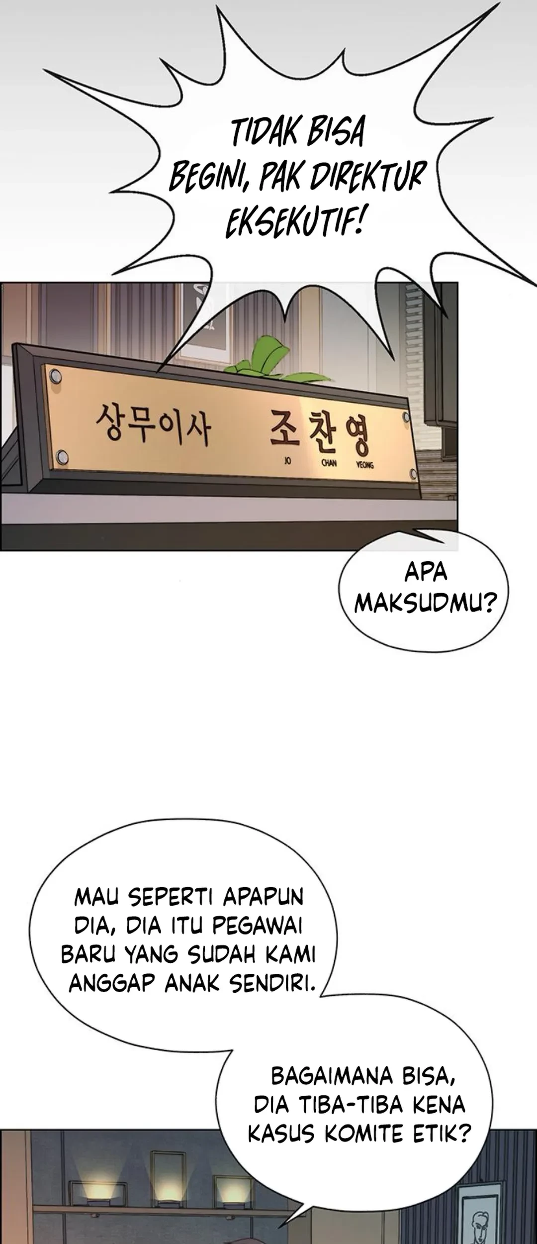The Man   Chapter 212 Gambar 92