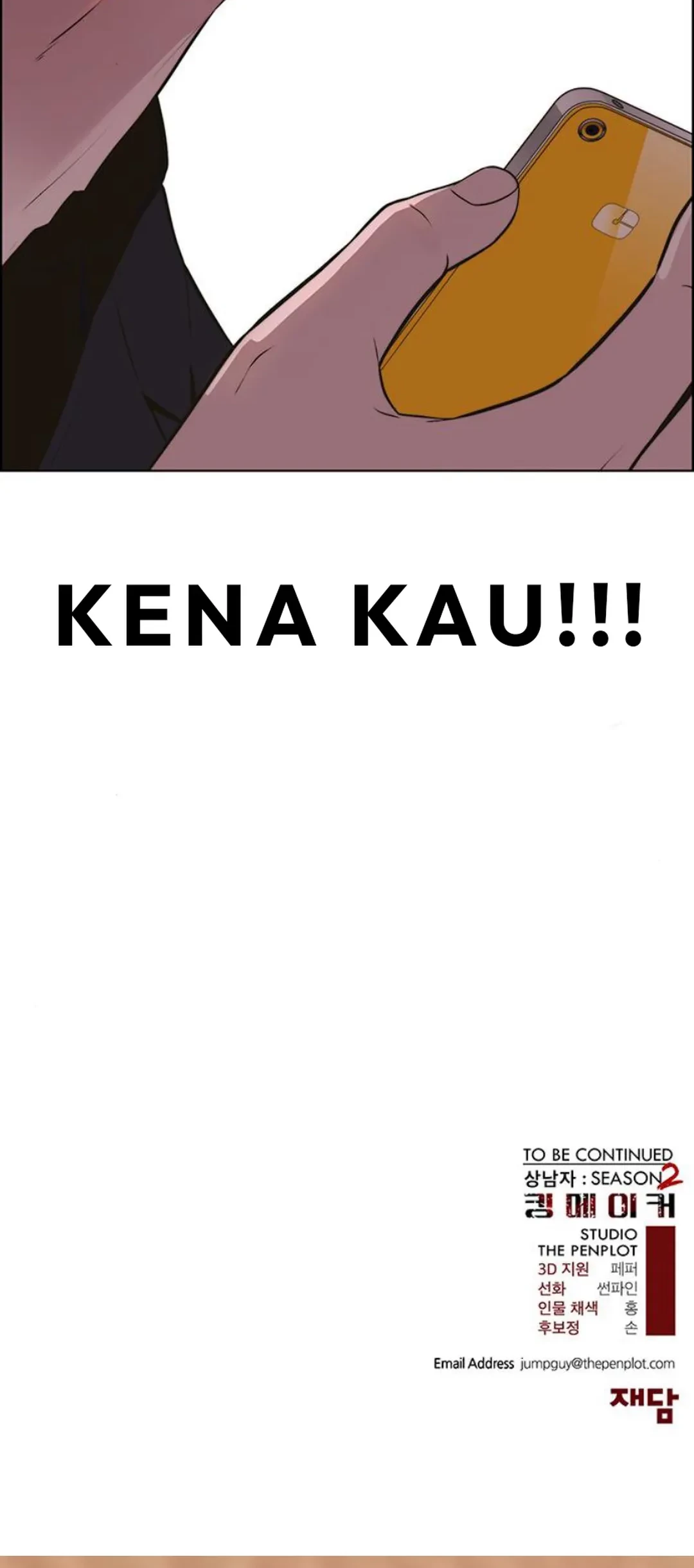 The Man   Chapter 212 Gambar 103