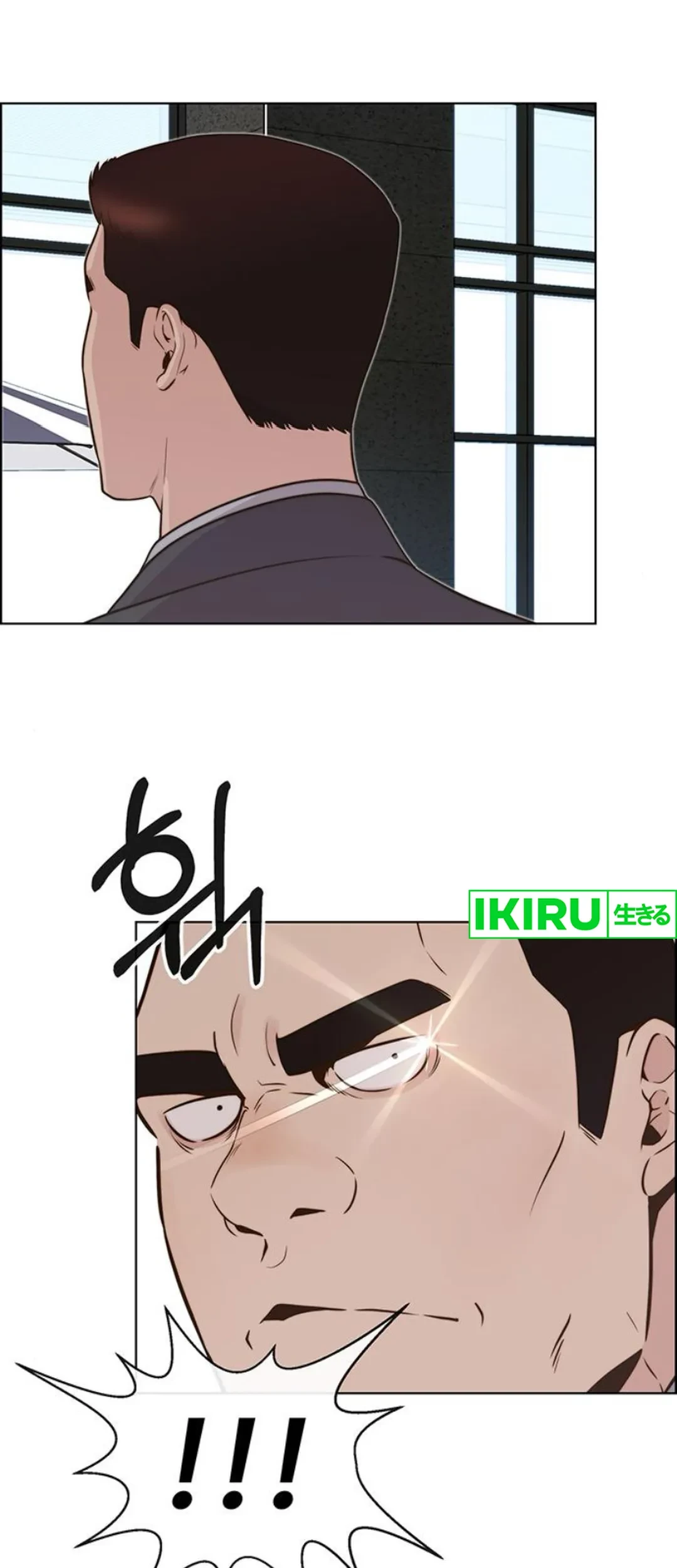 The Man   Chapter 212 Gambar 13