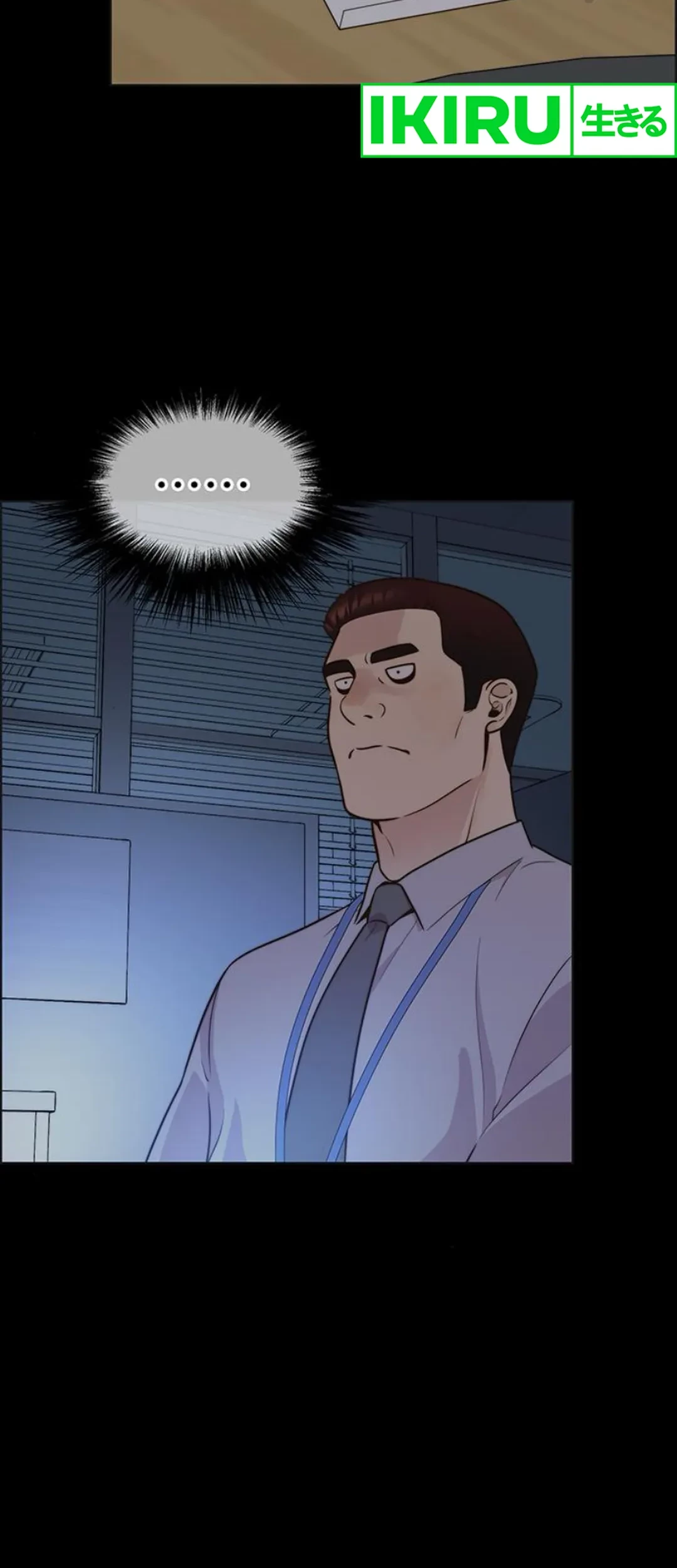 The Man Chapter 212 Gambar 87