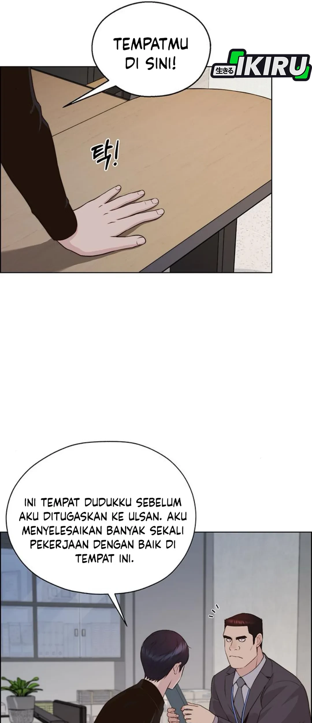 The Man Chapter 213 Gambar 33