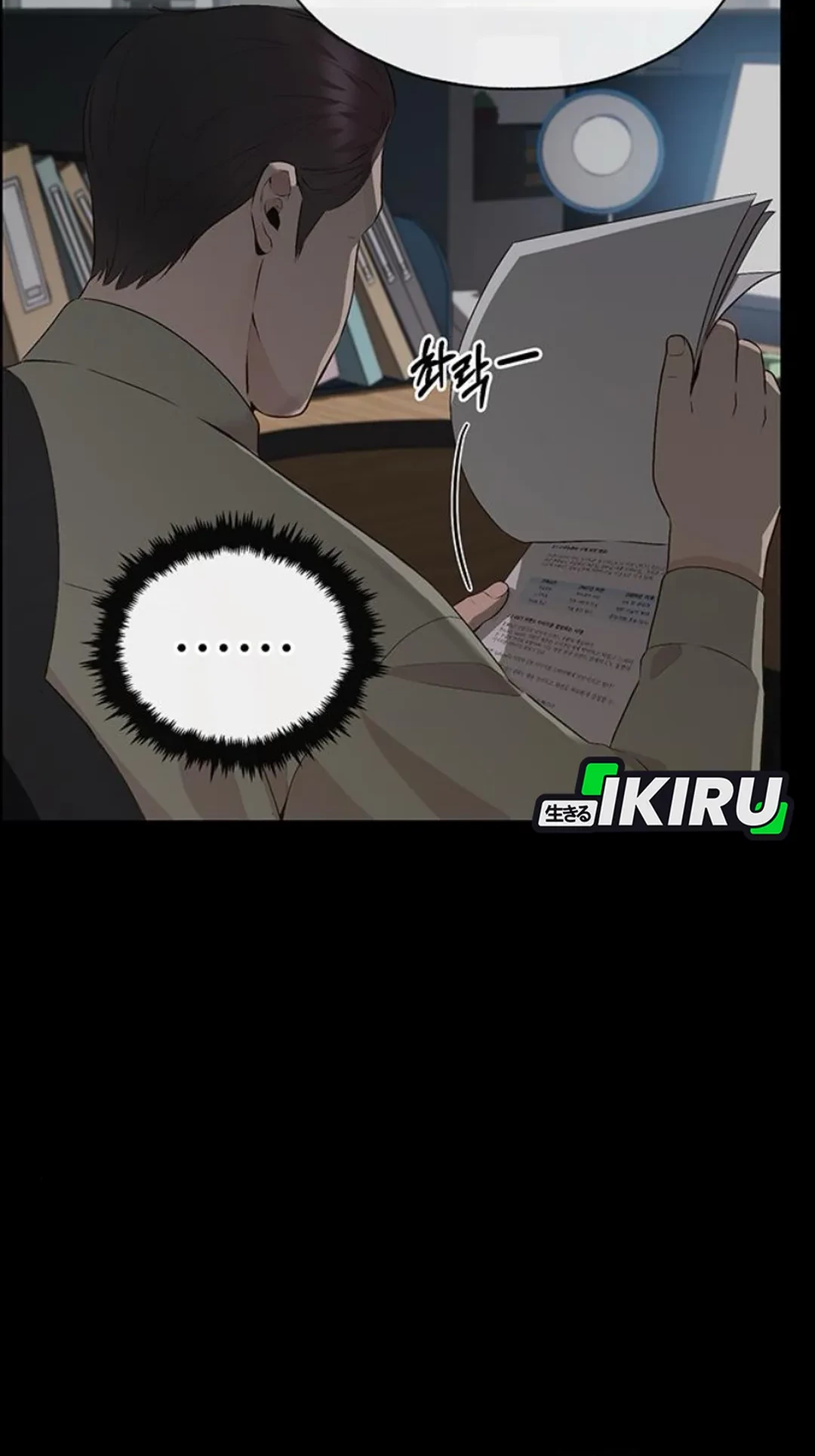 The Man Chapter 213 Gambar 52