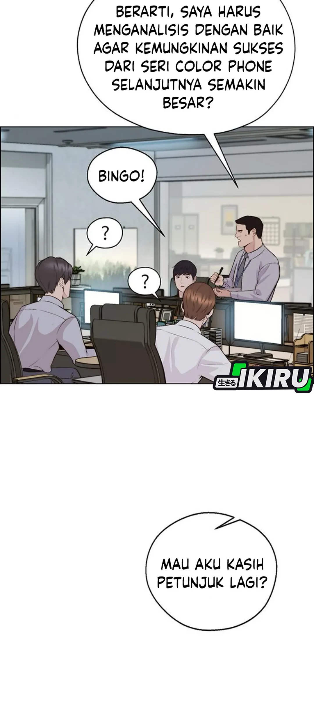 The Man Chapter 213 Gambar 72