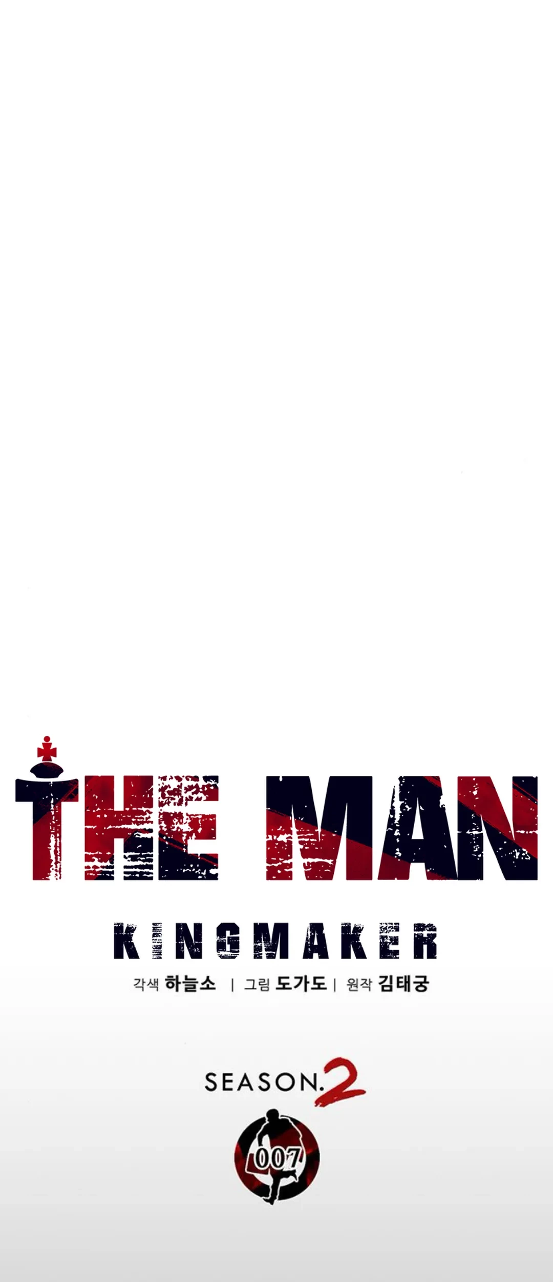 The Man Chapter 213 Gambar 16