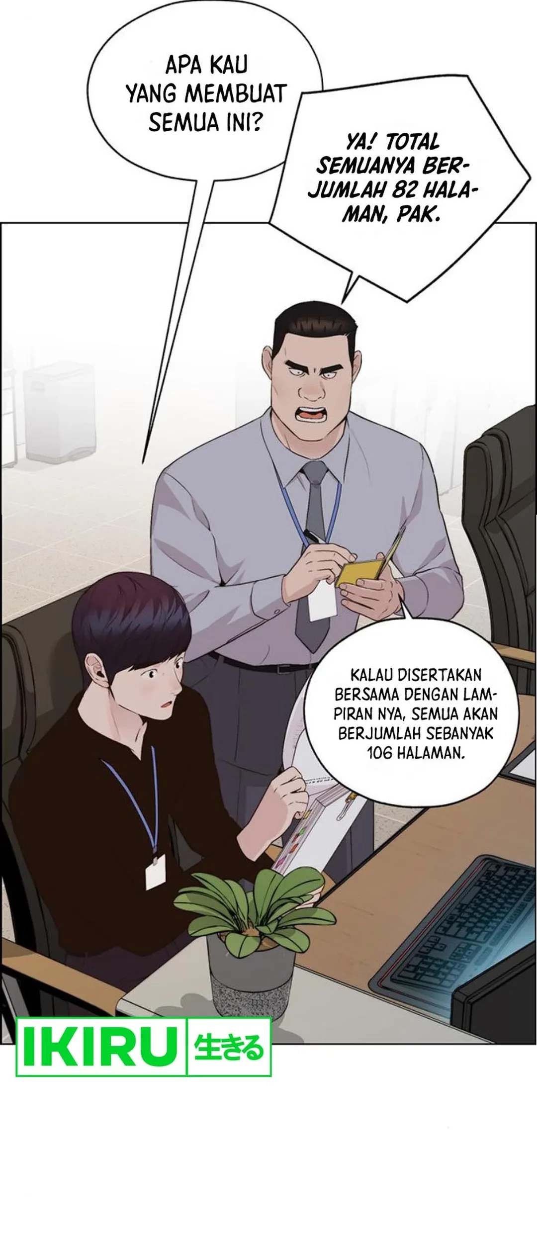 The Man   Chapter 214 Gambar 23