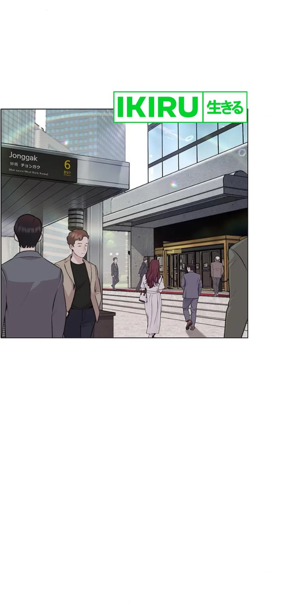 Baca Manhwa The Man   Chapter 214 Gambar 2
