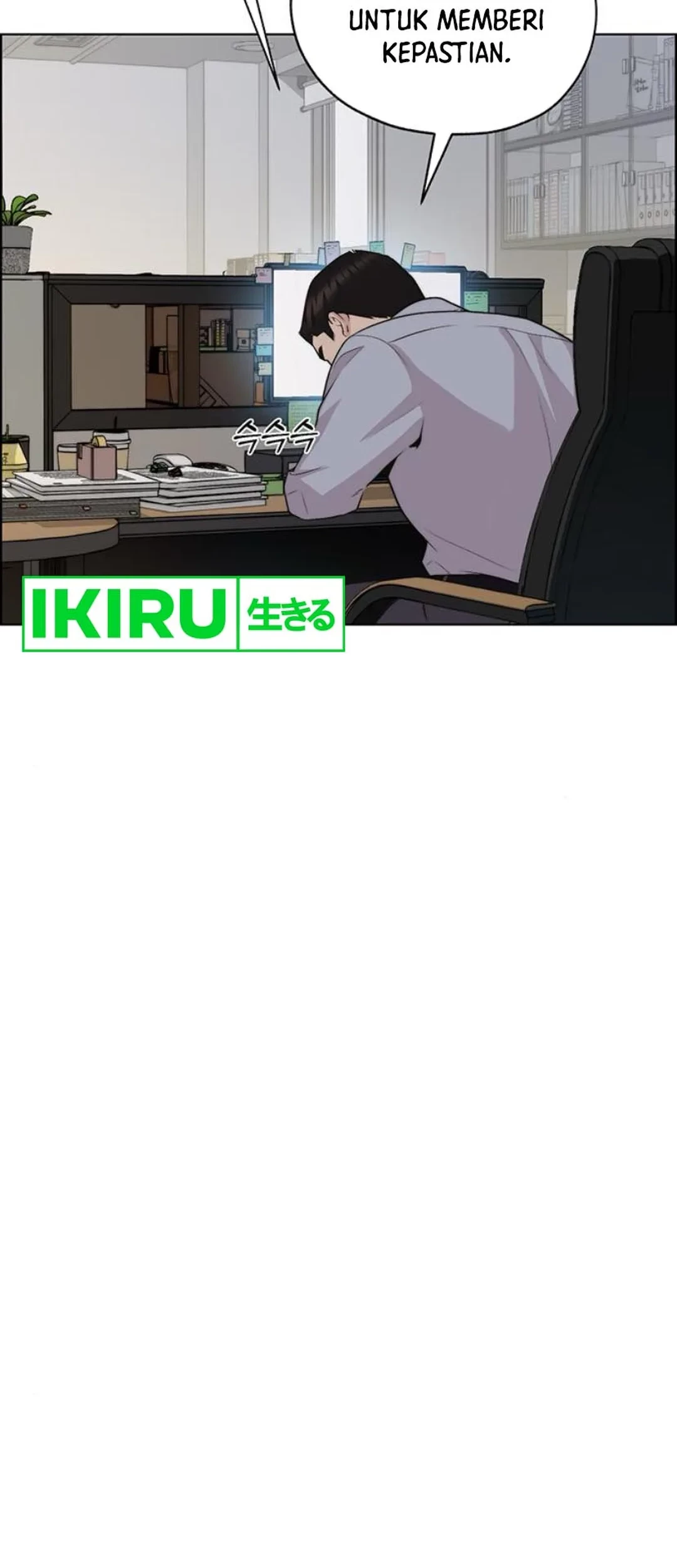 The Man   Chapter 214 Gambar 42