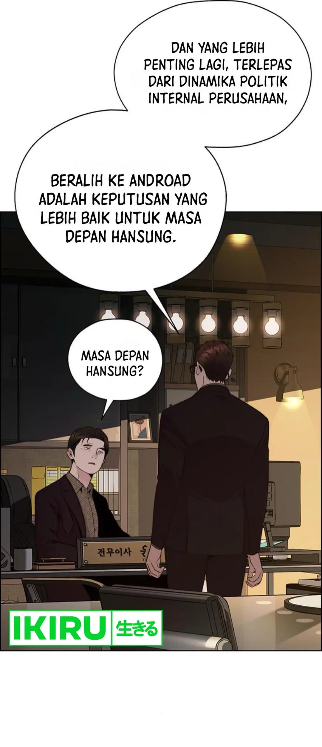 The Man   Chapter 214 Gambar 53