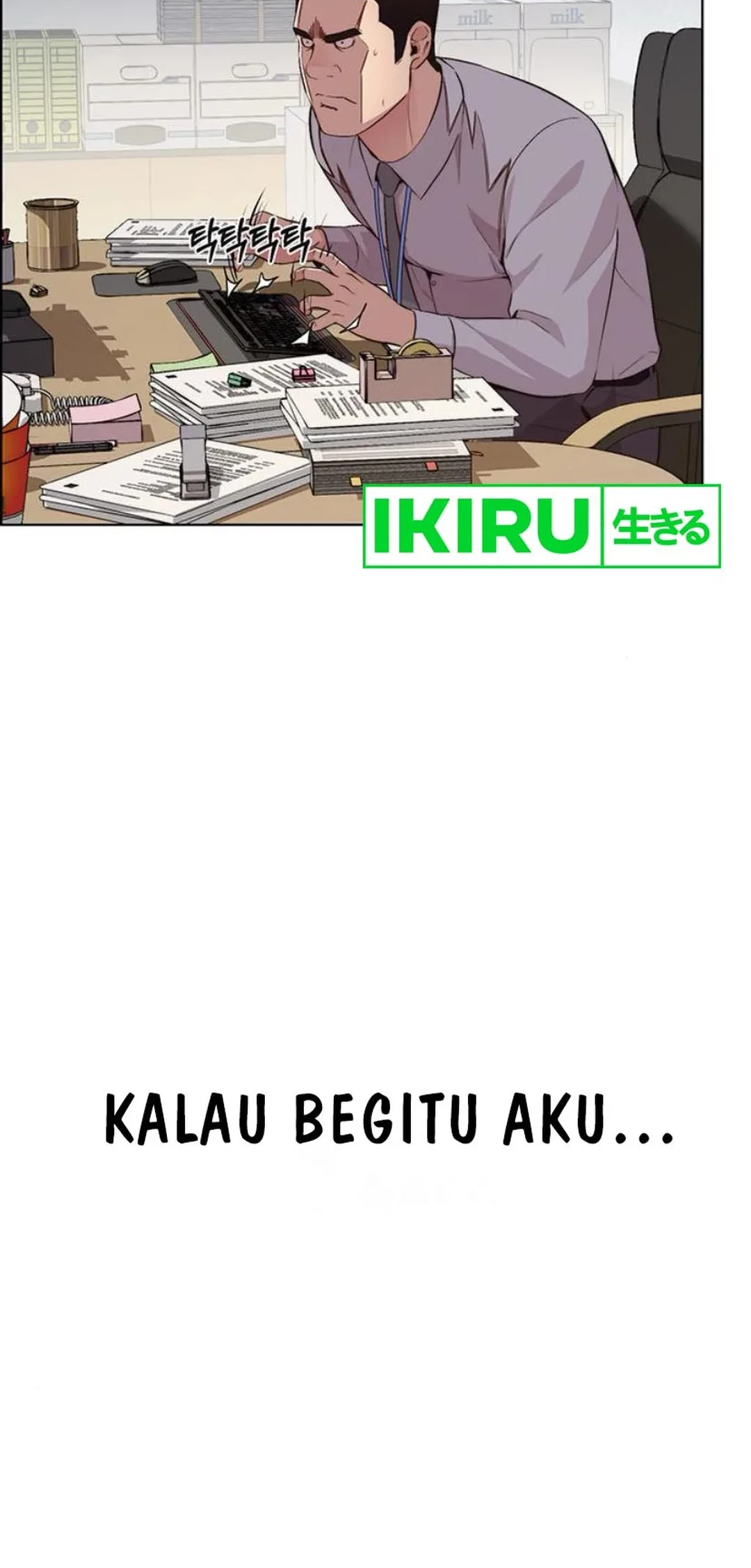 The Man   Chapter 214 Gambar 73