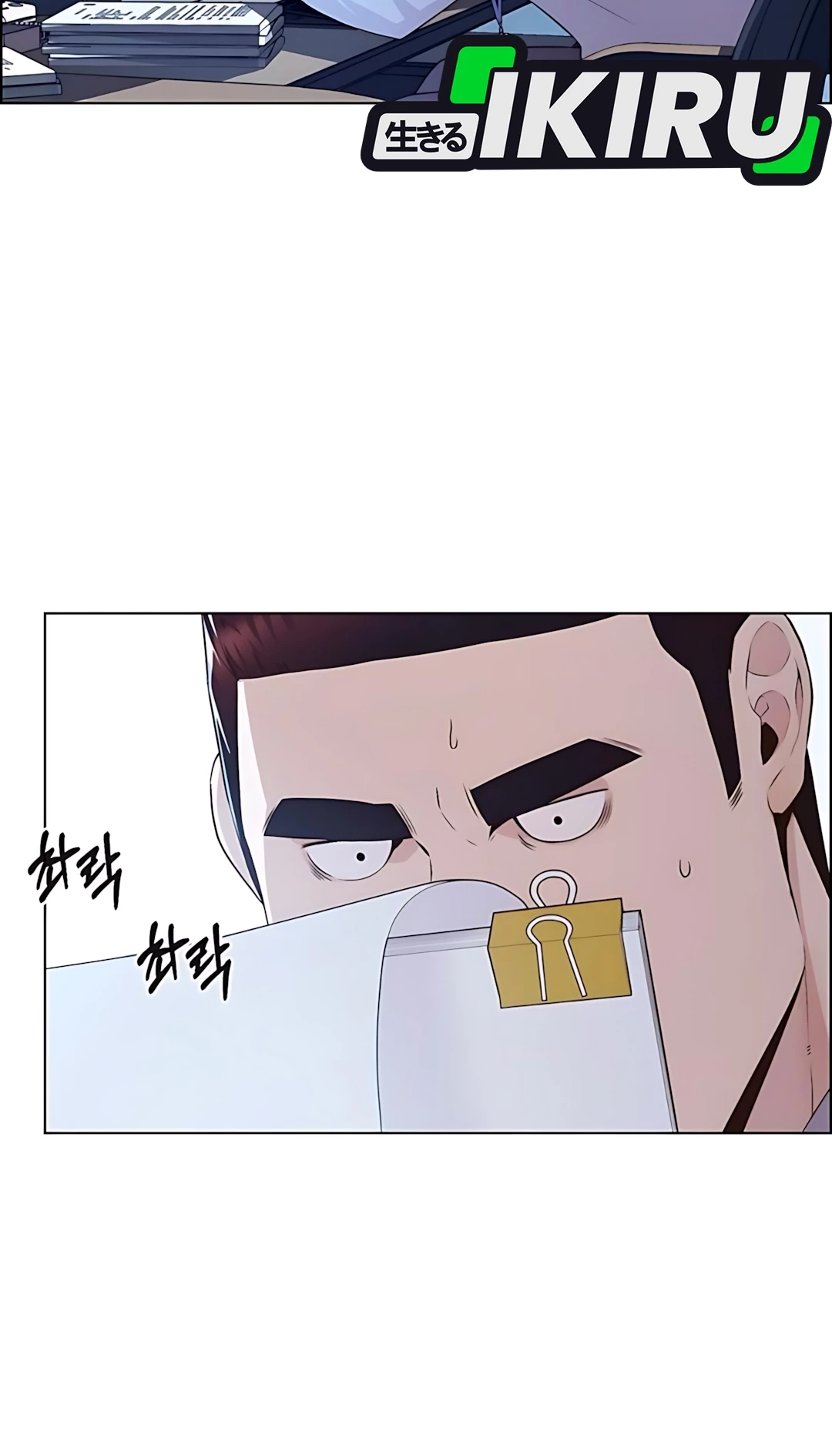 The Man Chapter 215 Gambar 20