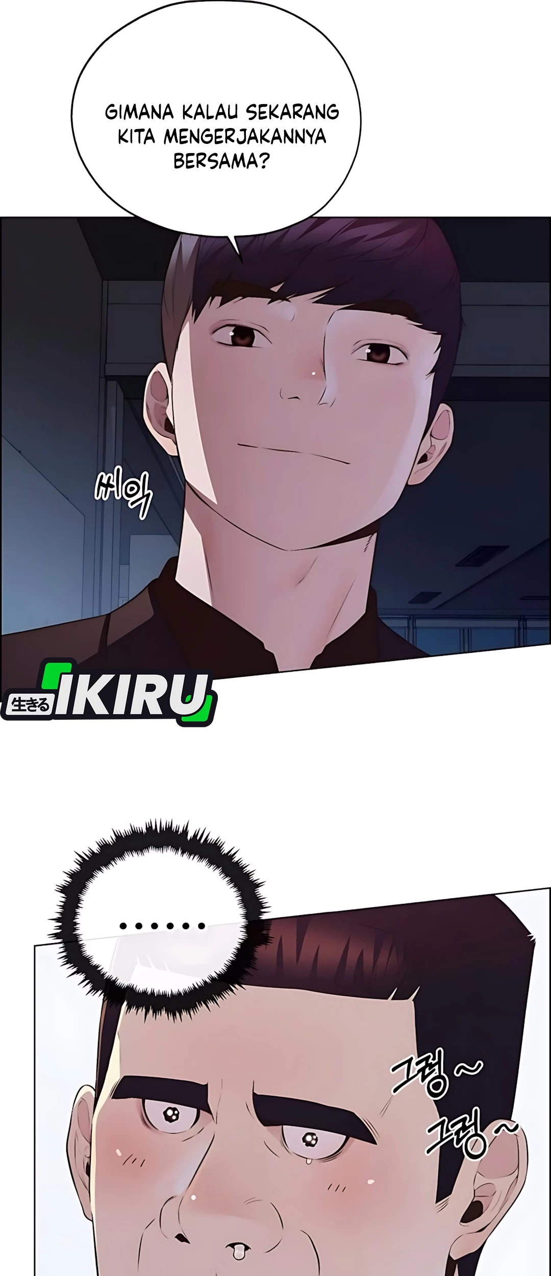 The Man Chapter 215 Gambar 23