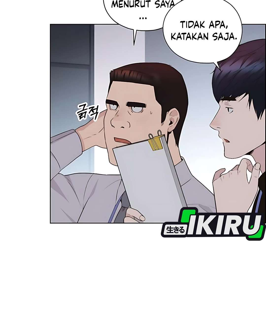 The Man Chapter 215 Gambar 30
