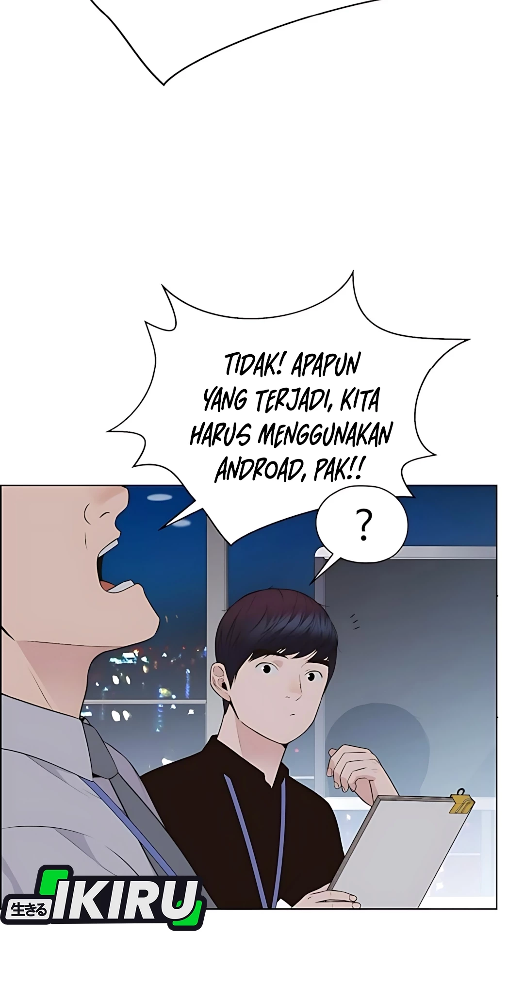 The Man Chapter 215 Gambar 32