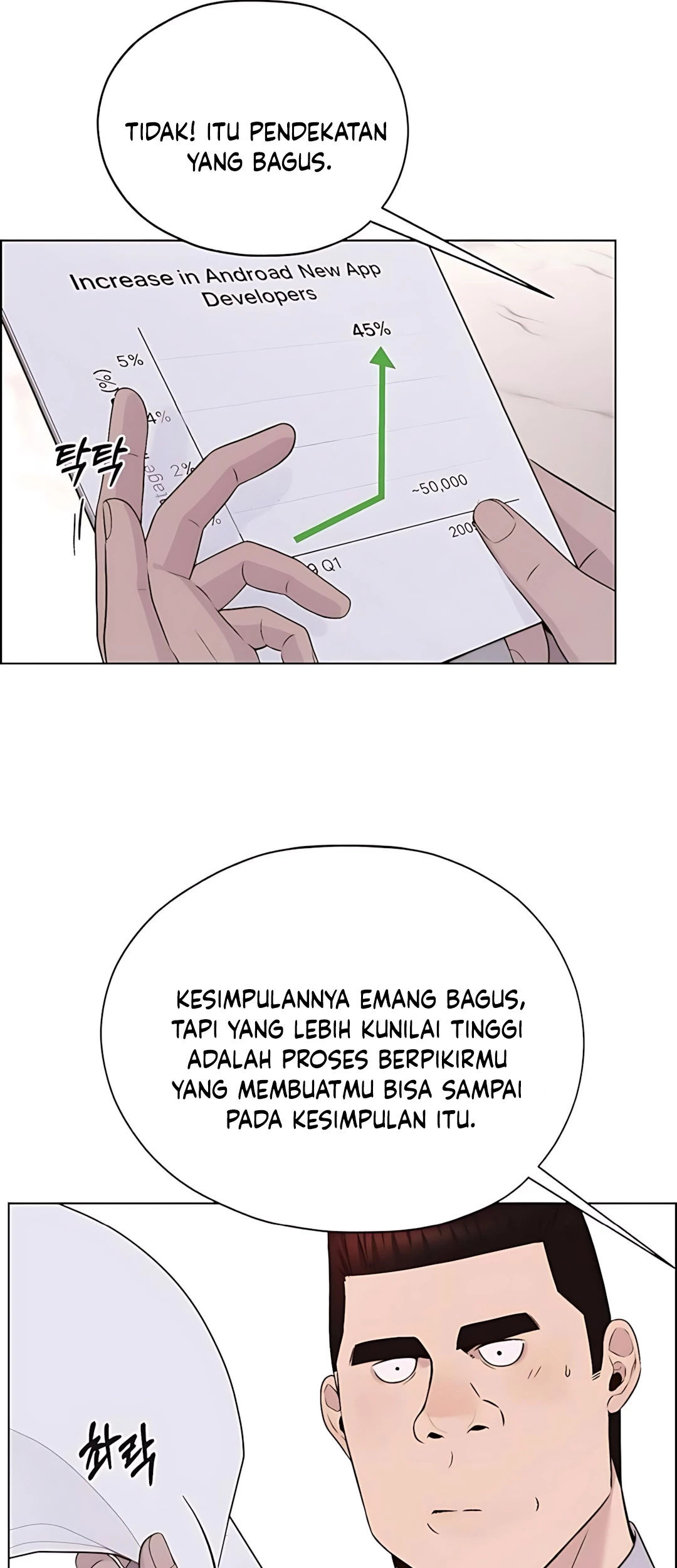 The Man Chapter 215 Gambar 35