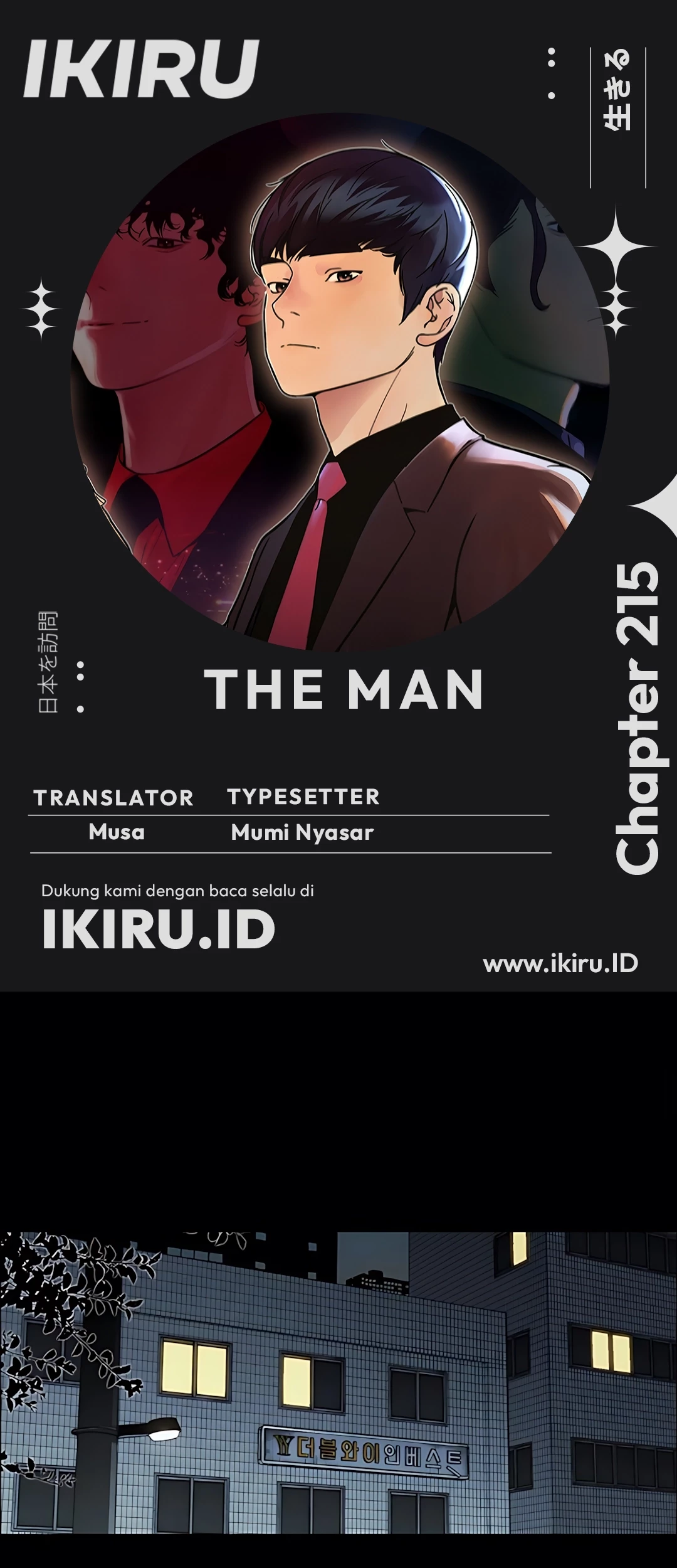 Baca Komik The Man Chapter 215 Gambar 1