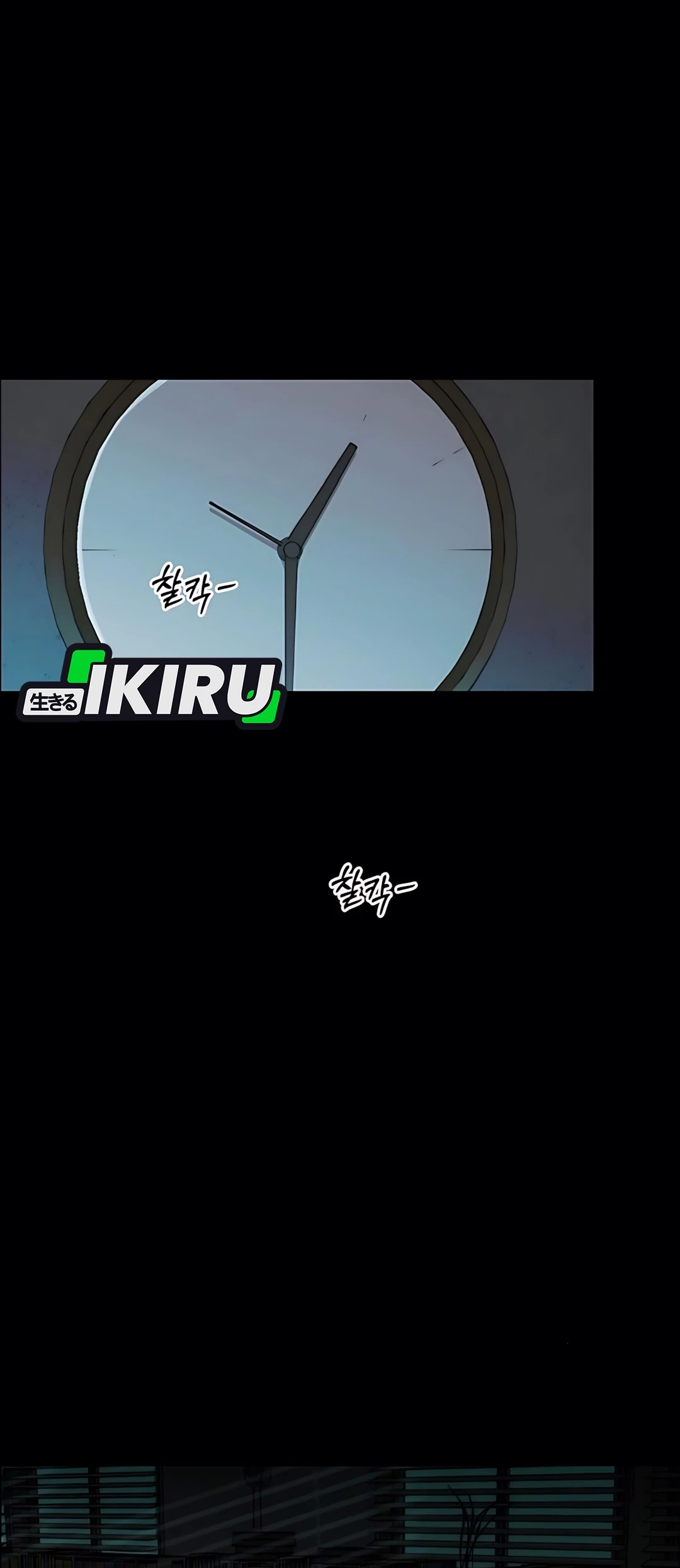 Baca Manhwa The Man Chapter 215 Gambar 2