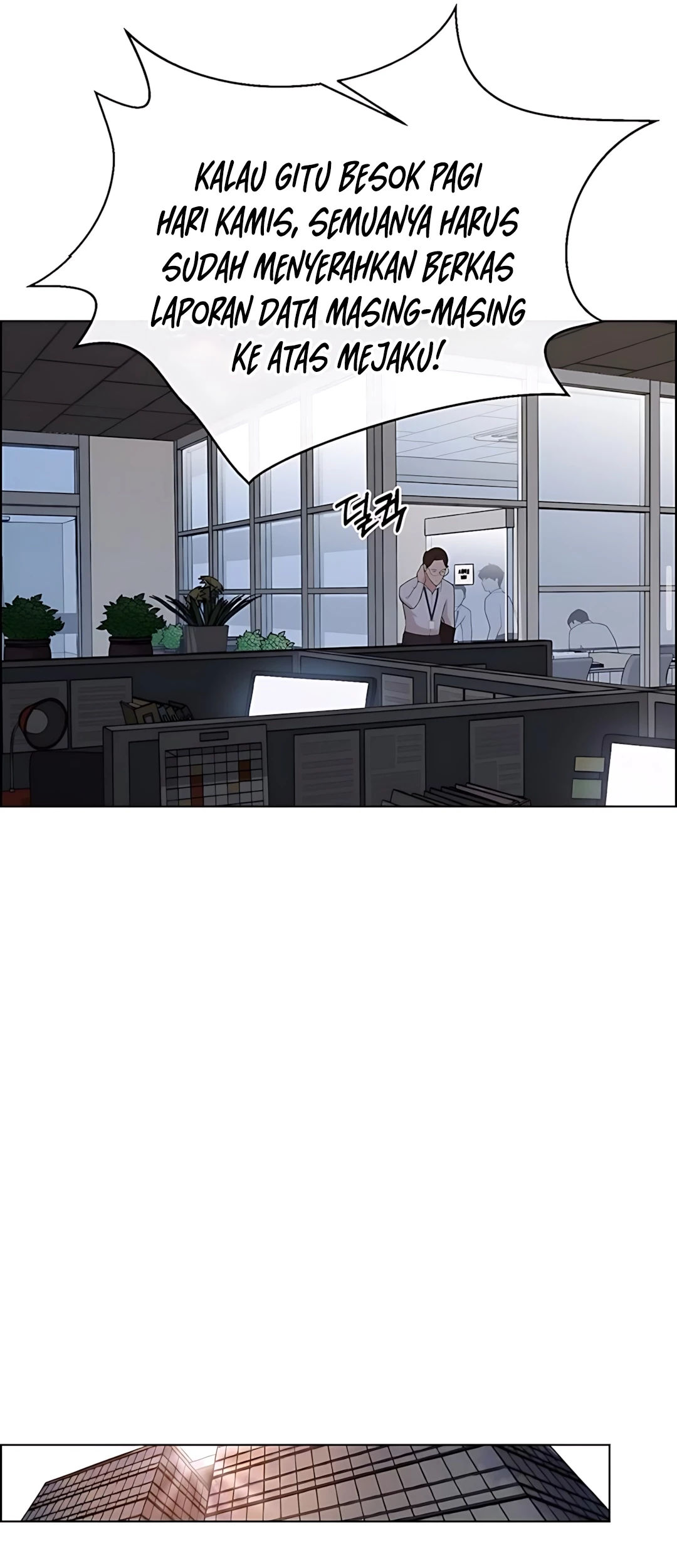 The Man Chapter 215 Gambar 77