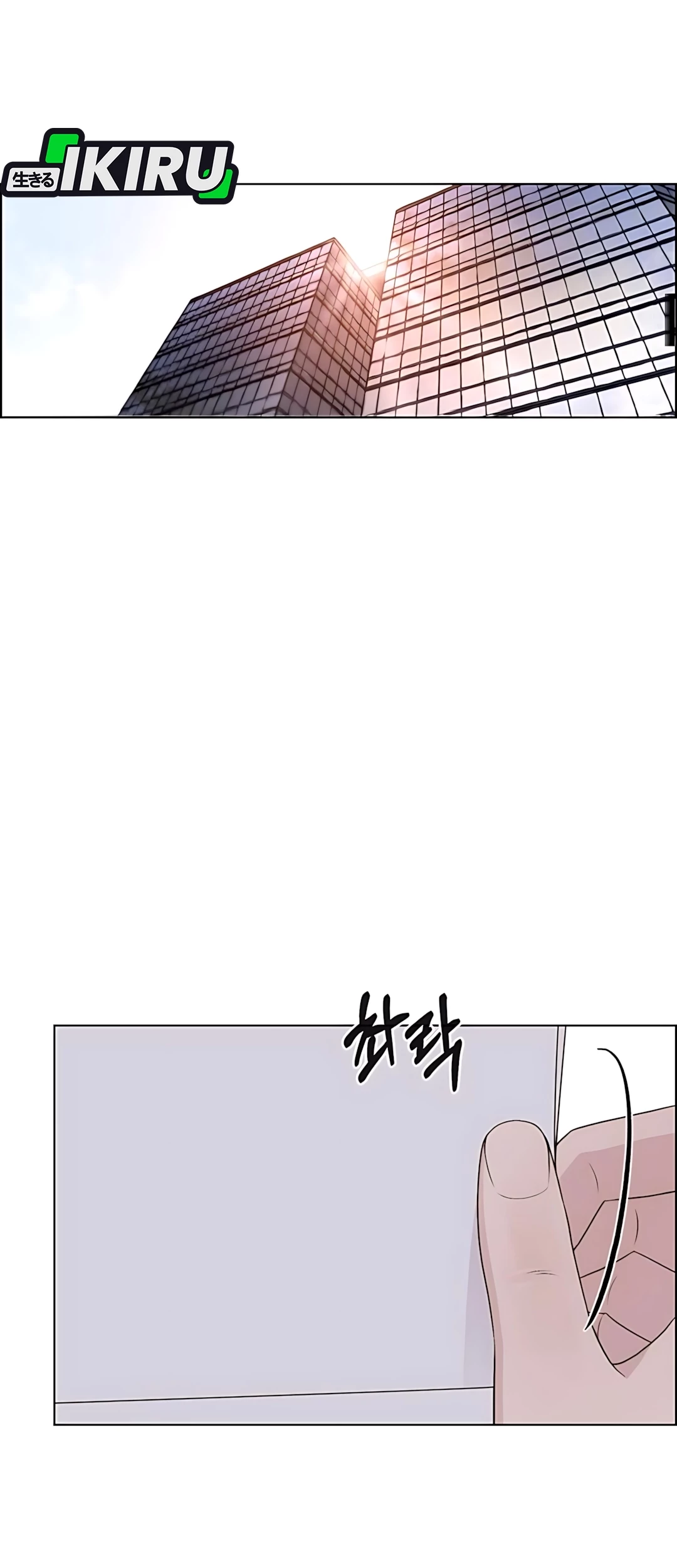 The Man Chapter 215 Gambar 78
