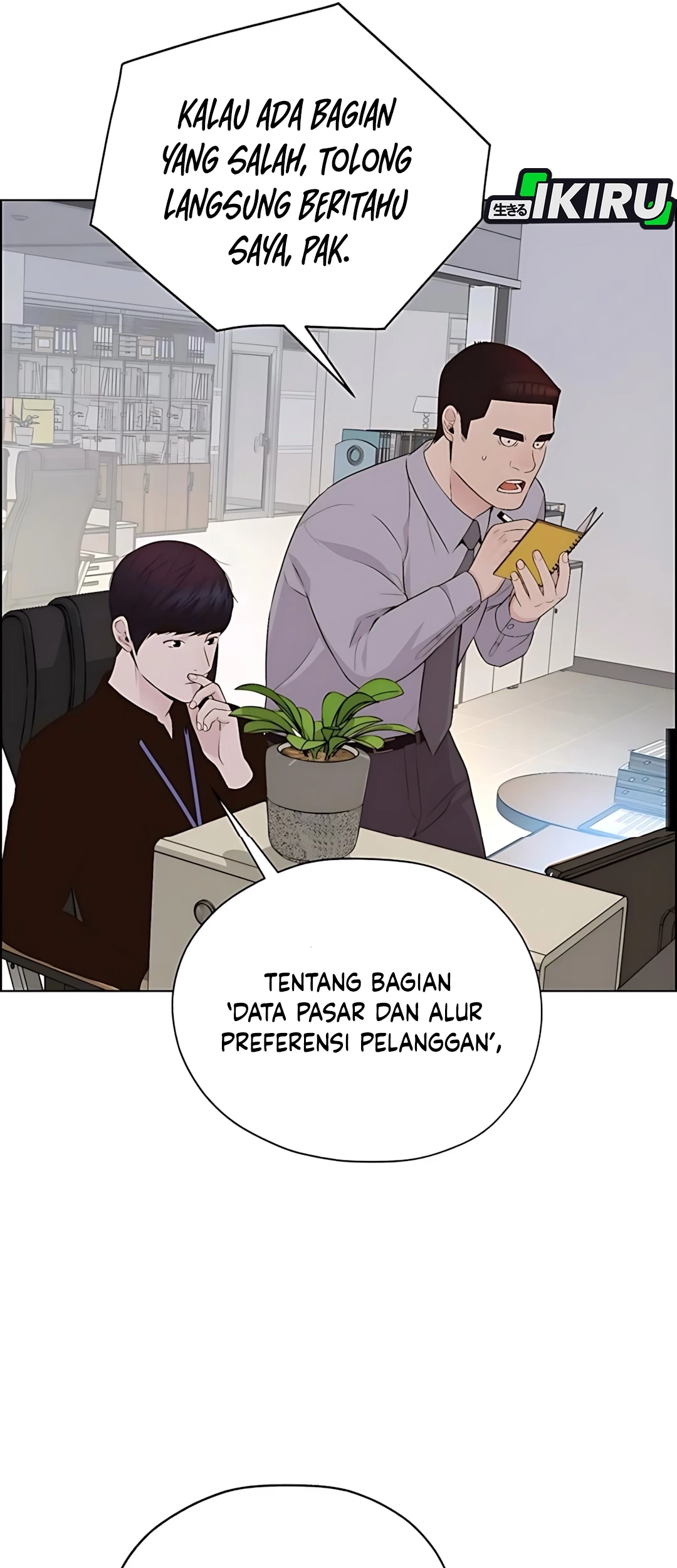 The Man Chapter 215 Gambar 81