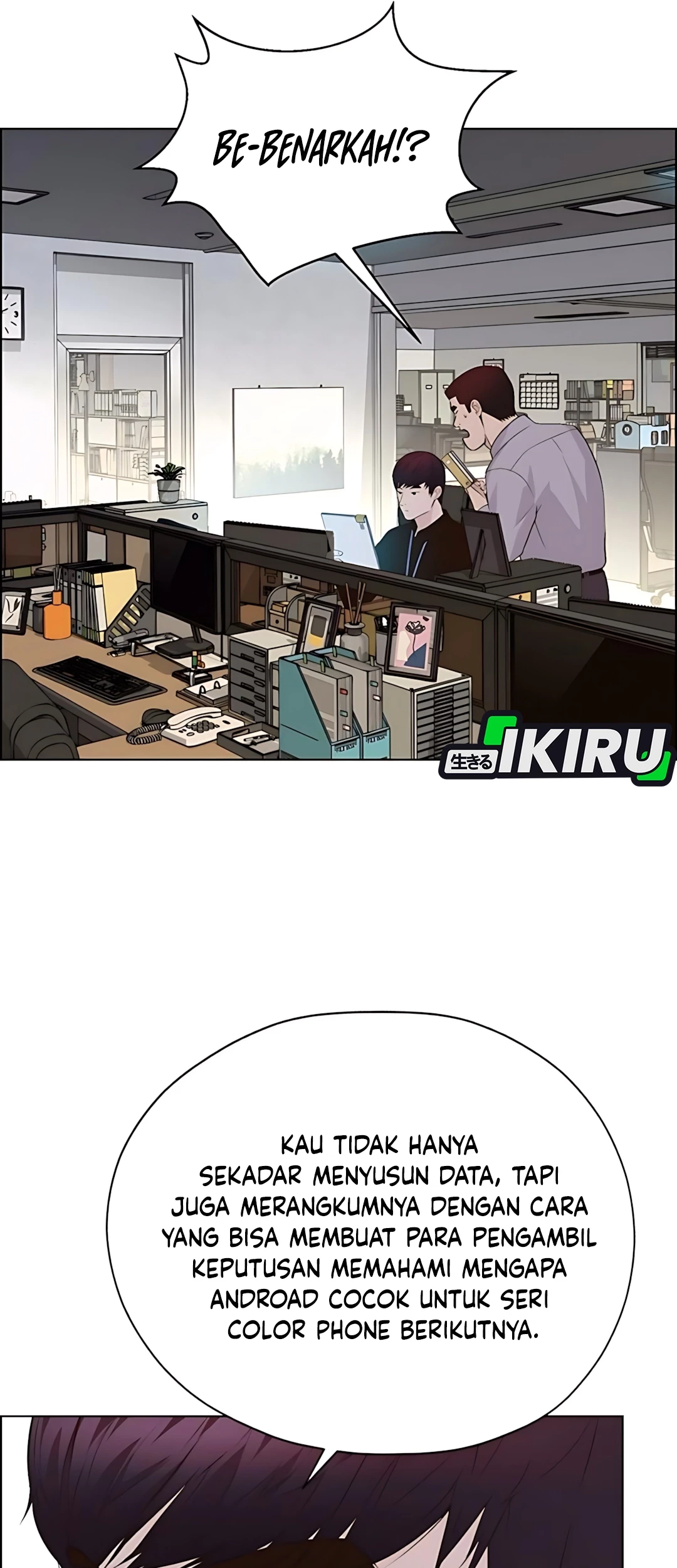 The Man Chapter 215 Gambar 83