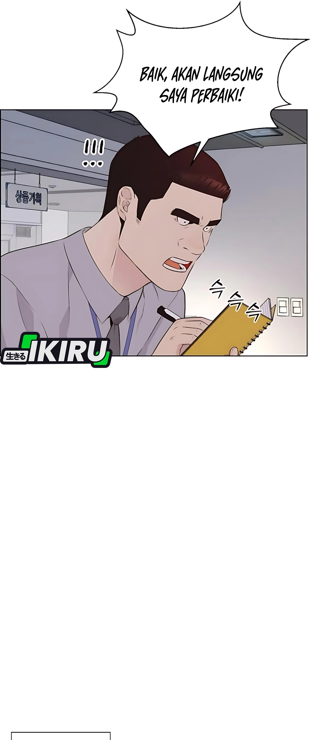 The Man Chapter 215 Gambar 87
