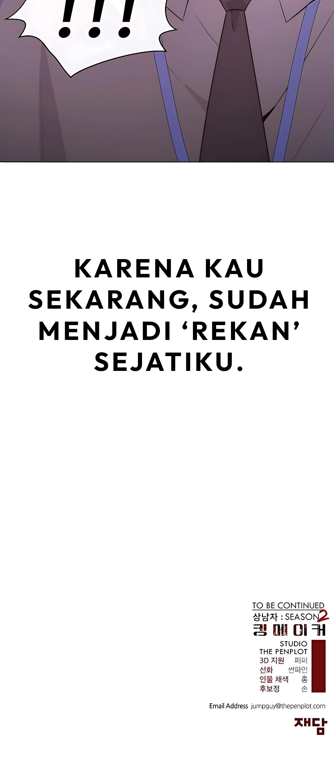 The Man Chapter 215 Gambar 104