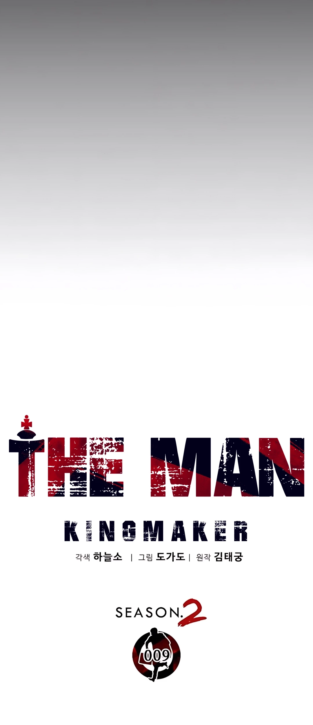 The Man Chapter 215 Gambar 10