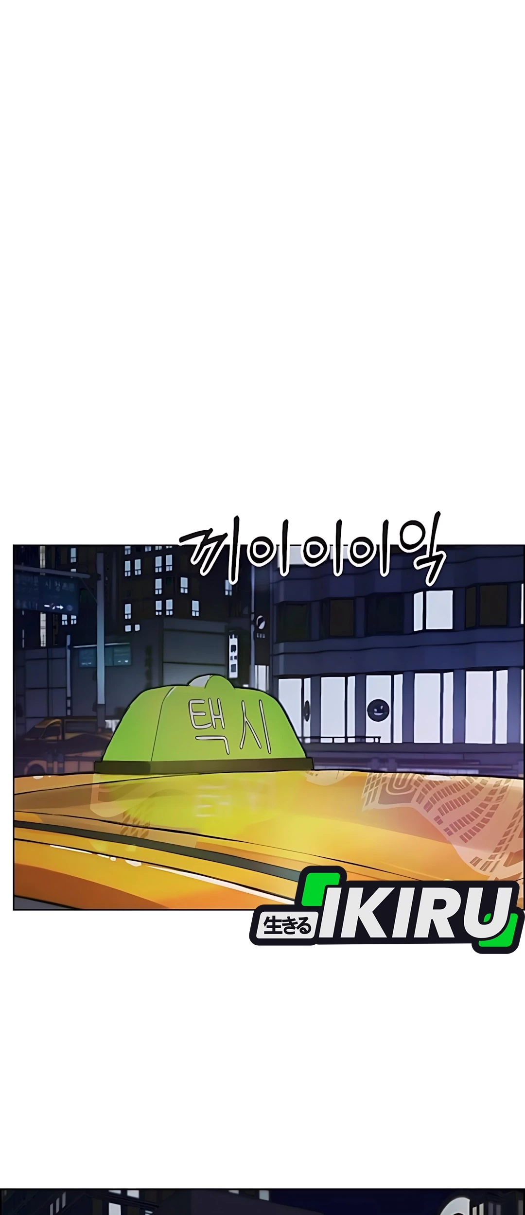 The Man Chapter 215 Gambar 11