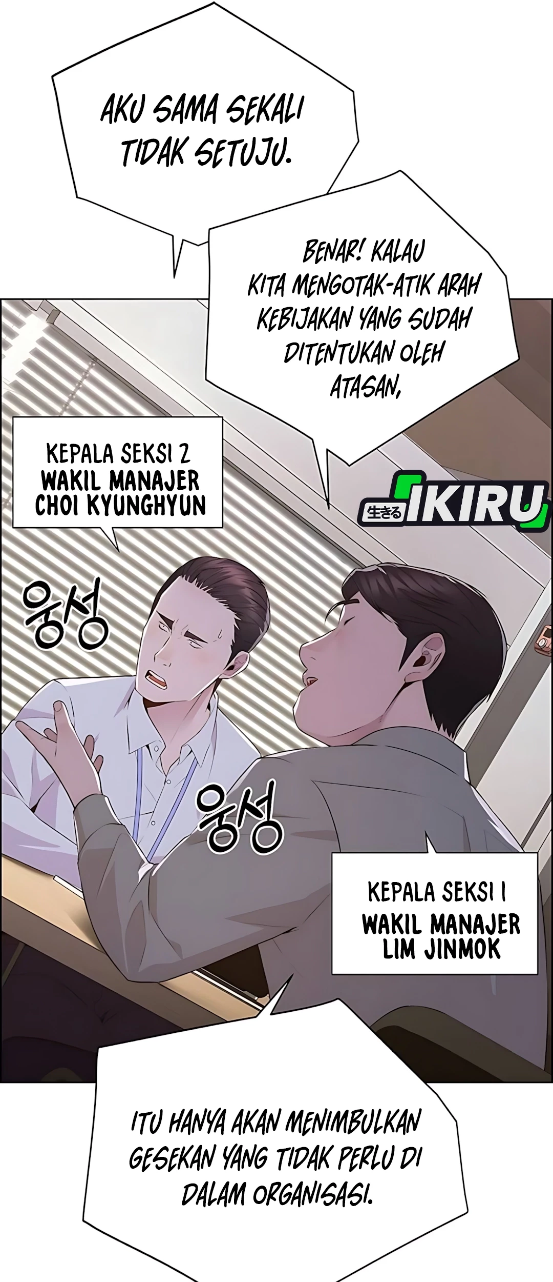 The Man   Chapter 216 Gambar 72