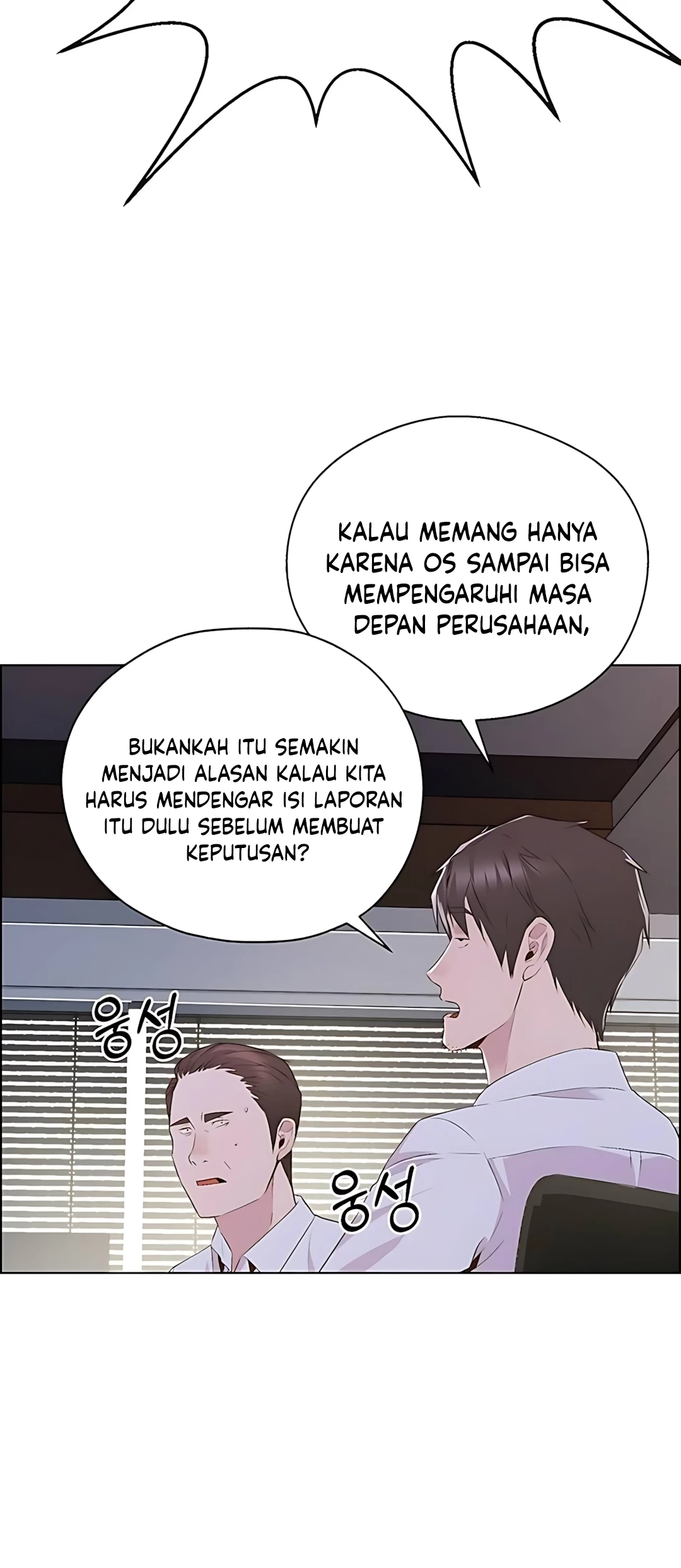 The Man   Chapter 216 Gambar 79