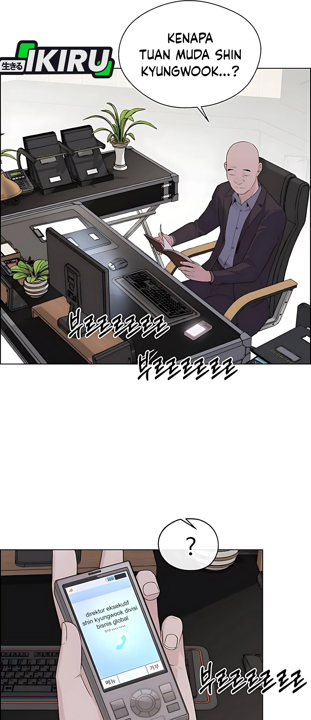 The Man   Chapter 216 Gambar 7